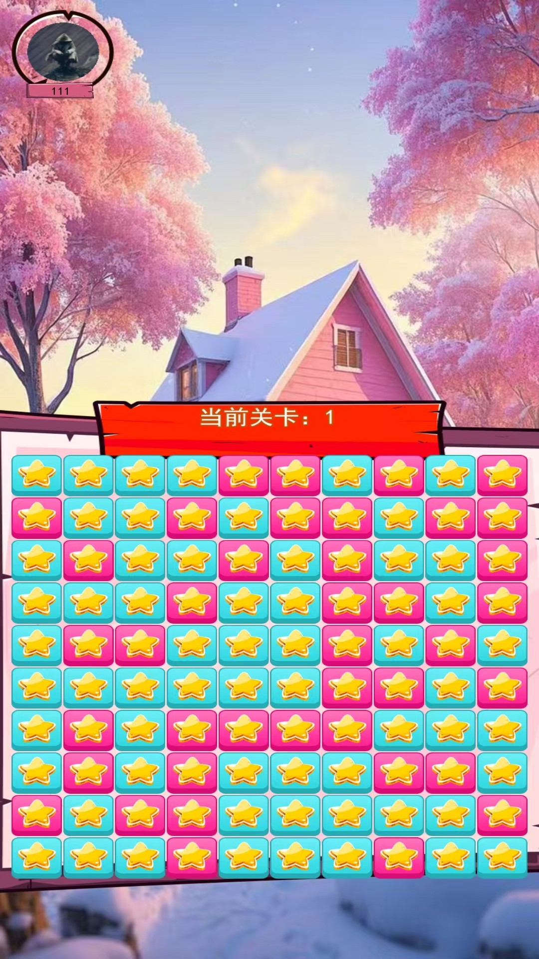 精彩截图-小小盒子2026官方新版