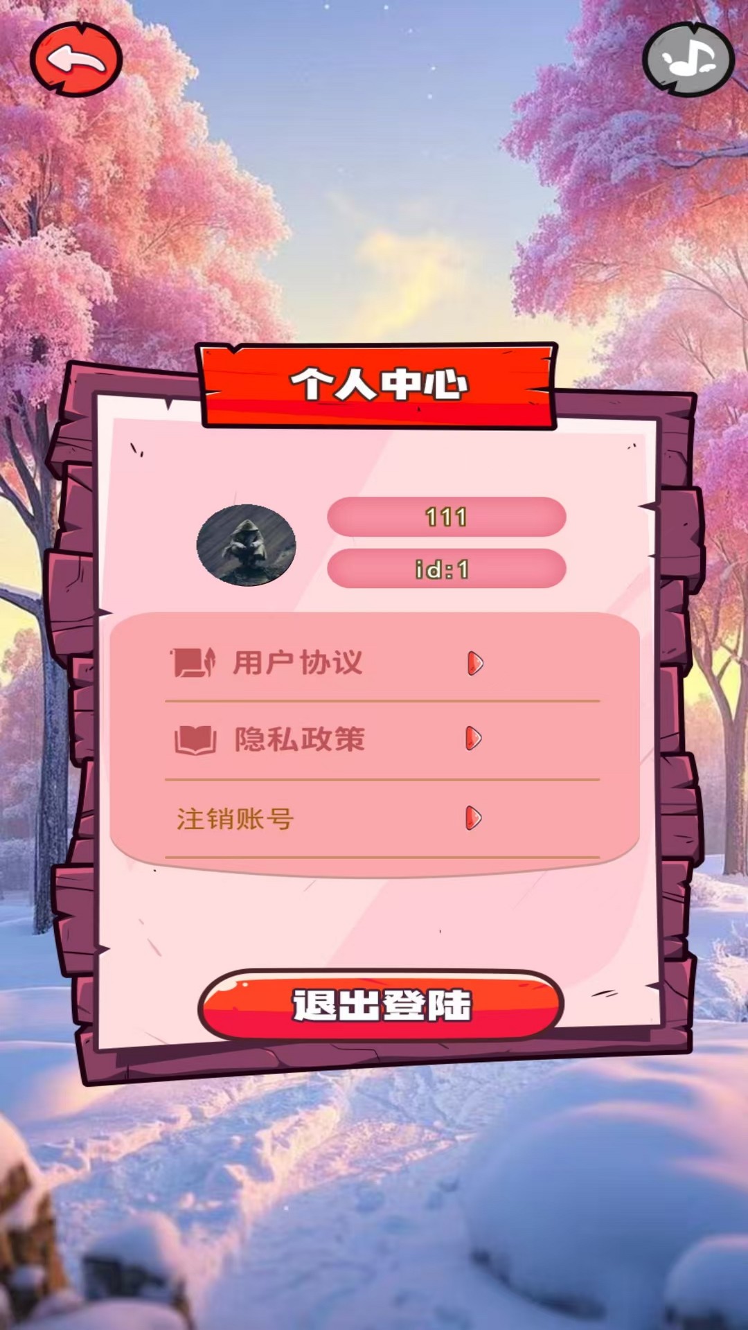 精彩截图-小小盒子2026官方新版