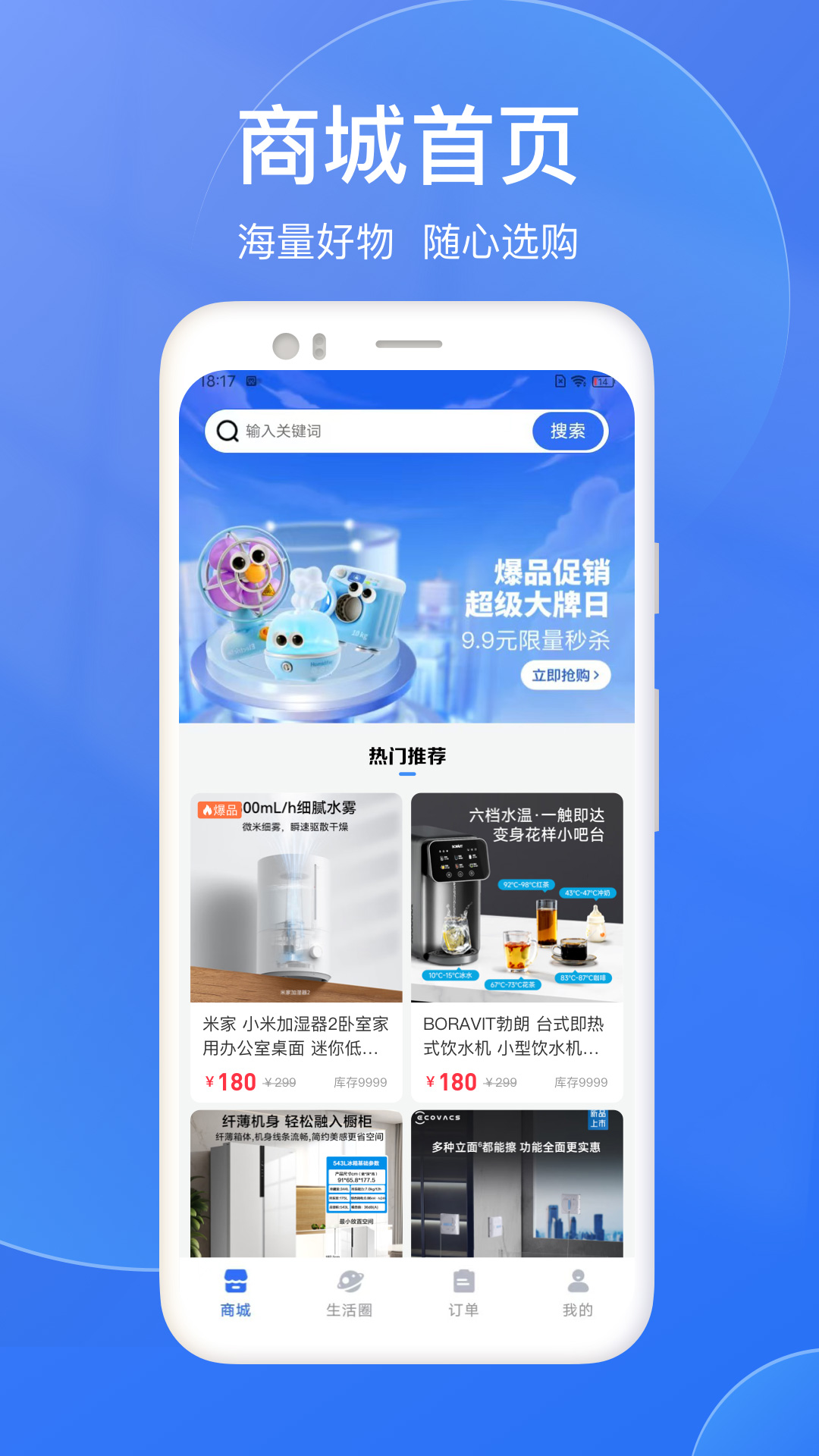 精彩截图-千寻臻品2025官方新版