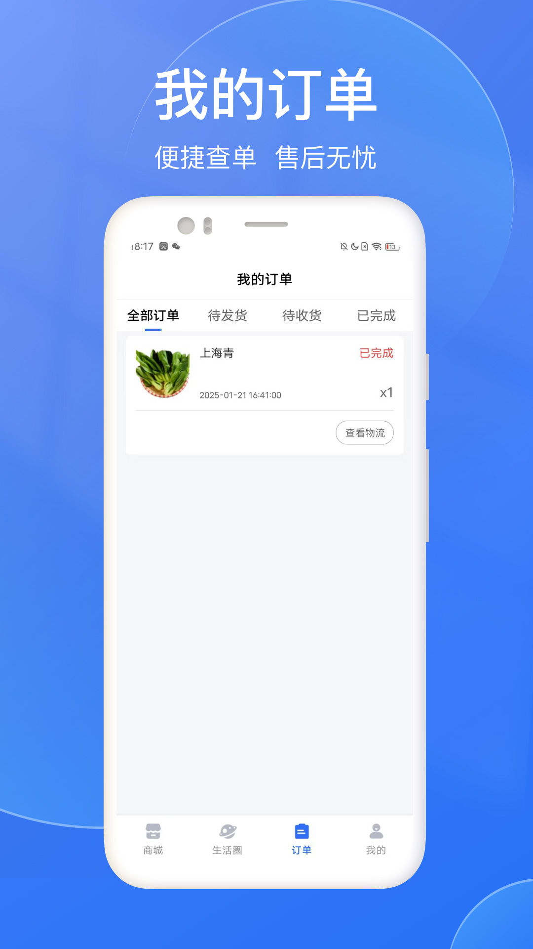 精彩截图-千寻臻品2025官方新版