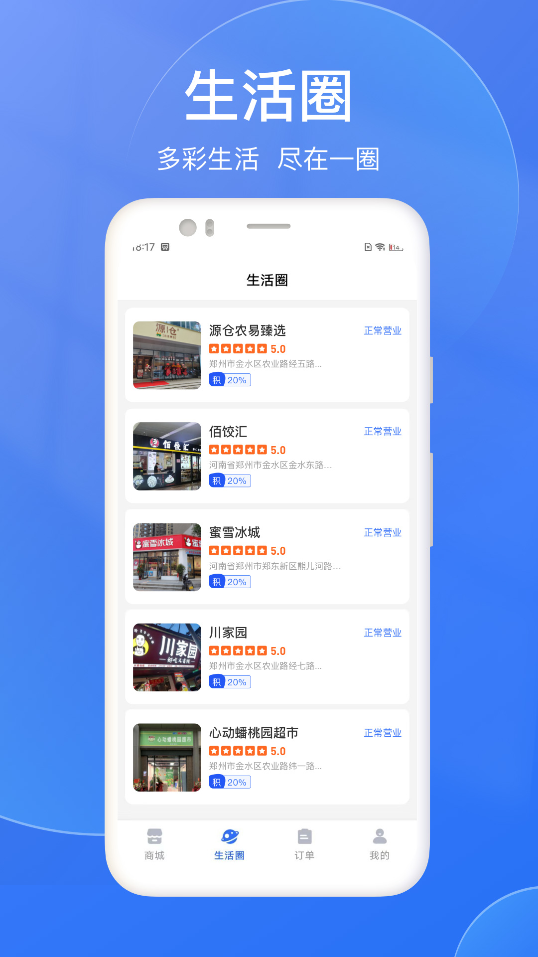 精彩截图-千寻臻品2026官方新版