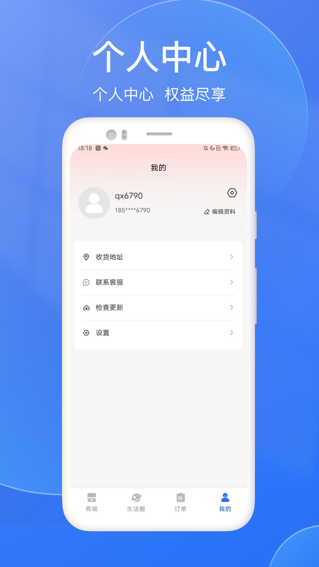 精彩截图-千寻臻品2026官方新版