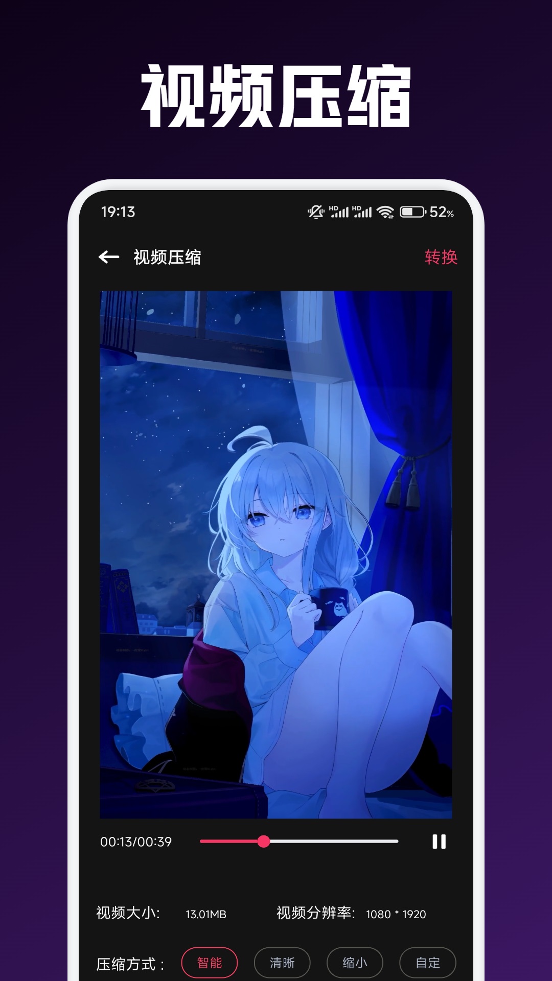 精彩截图-小狐狸影视2026官方新版