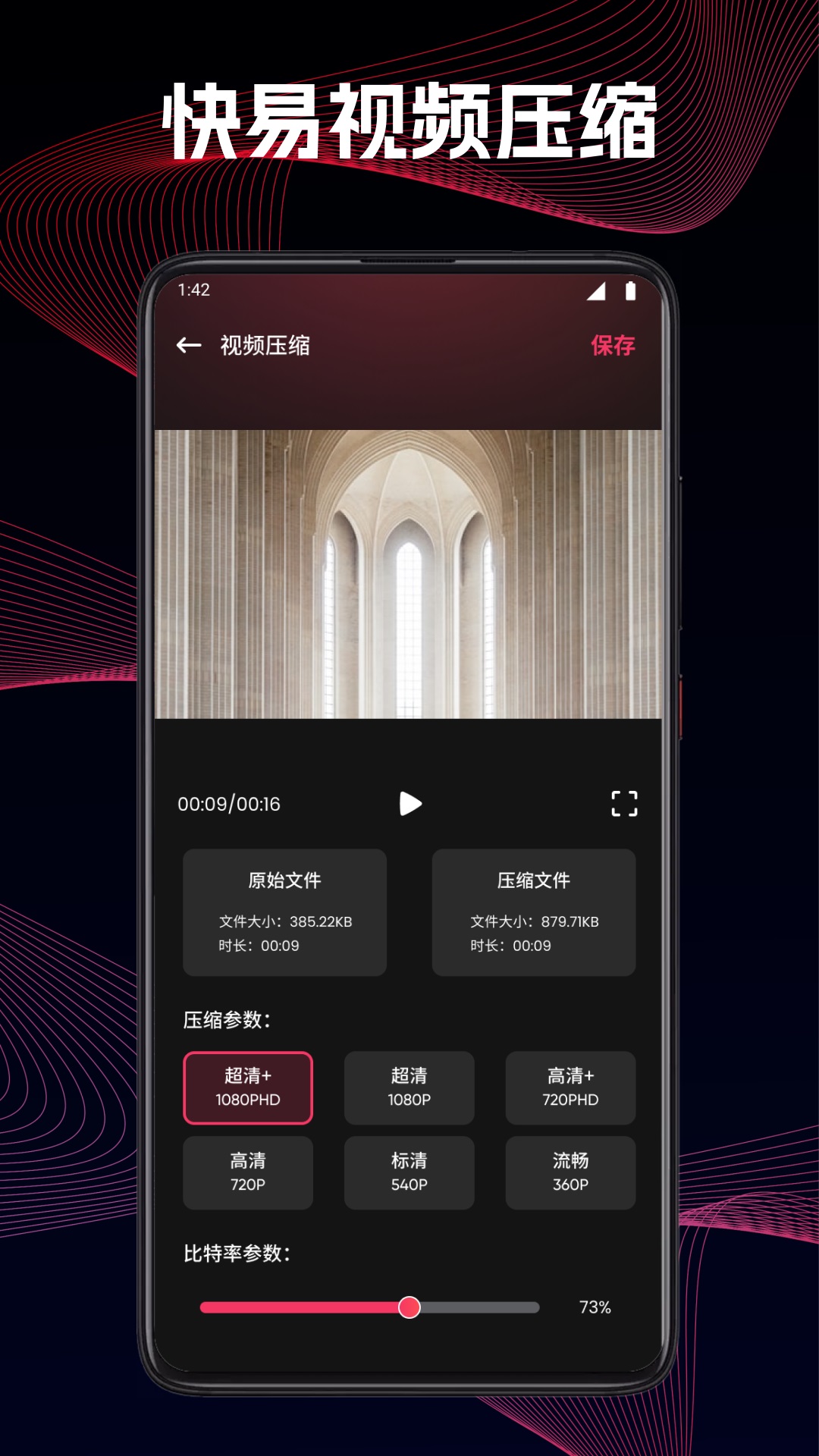 精彩截图-小狐狸影视2026官方新版
