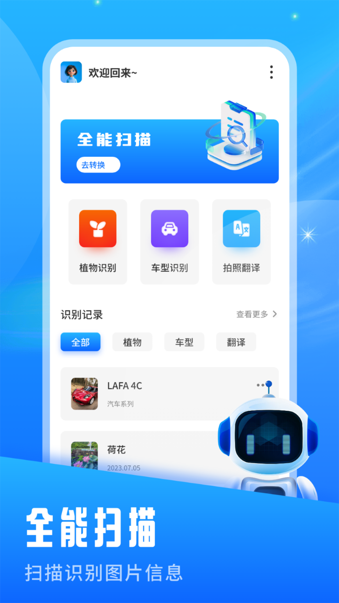 精彩截图-青蛙浏览器2026官方新版