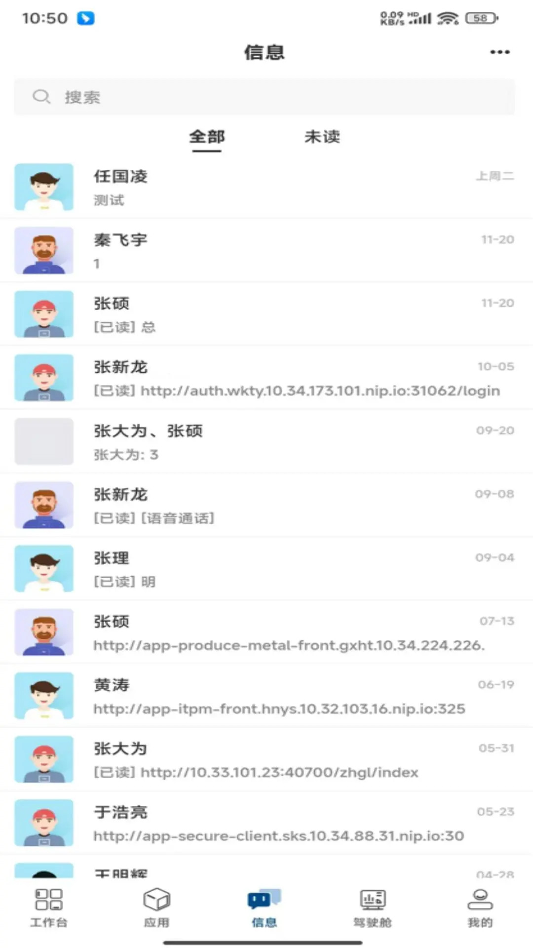 精彩截图-湖南有色2026官方新版