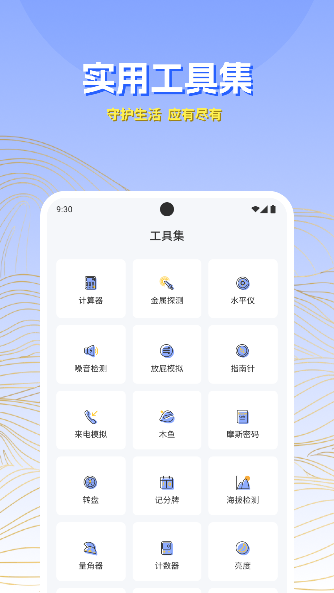 精彩截图-遇见计算器2026官方新版