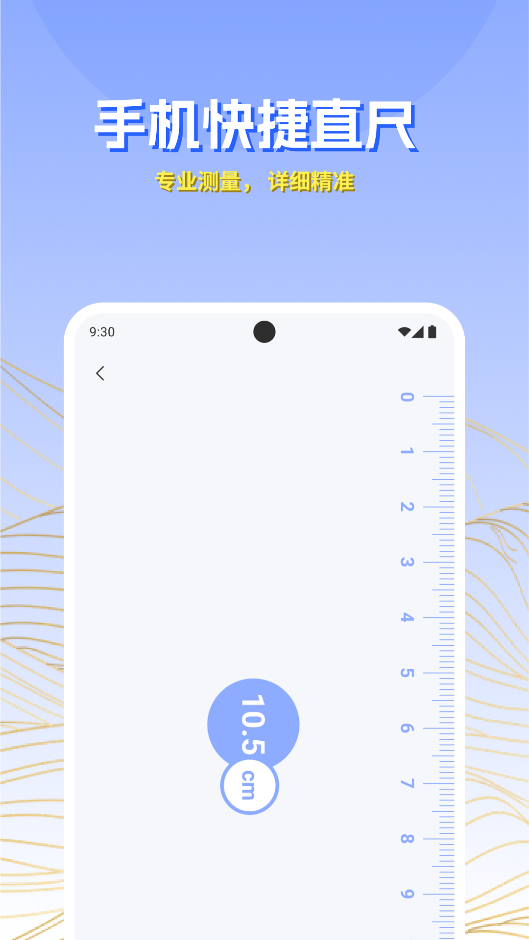 精彩截图-遇见计算器2026官方新版