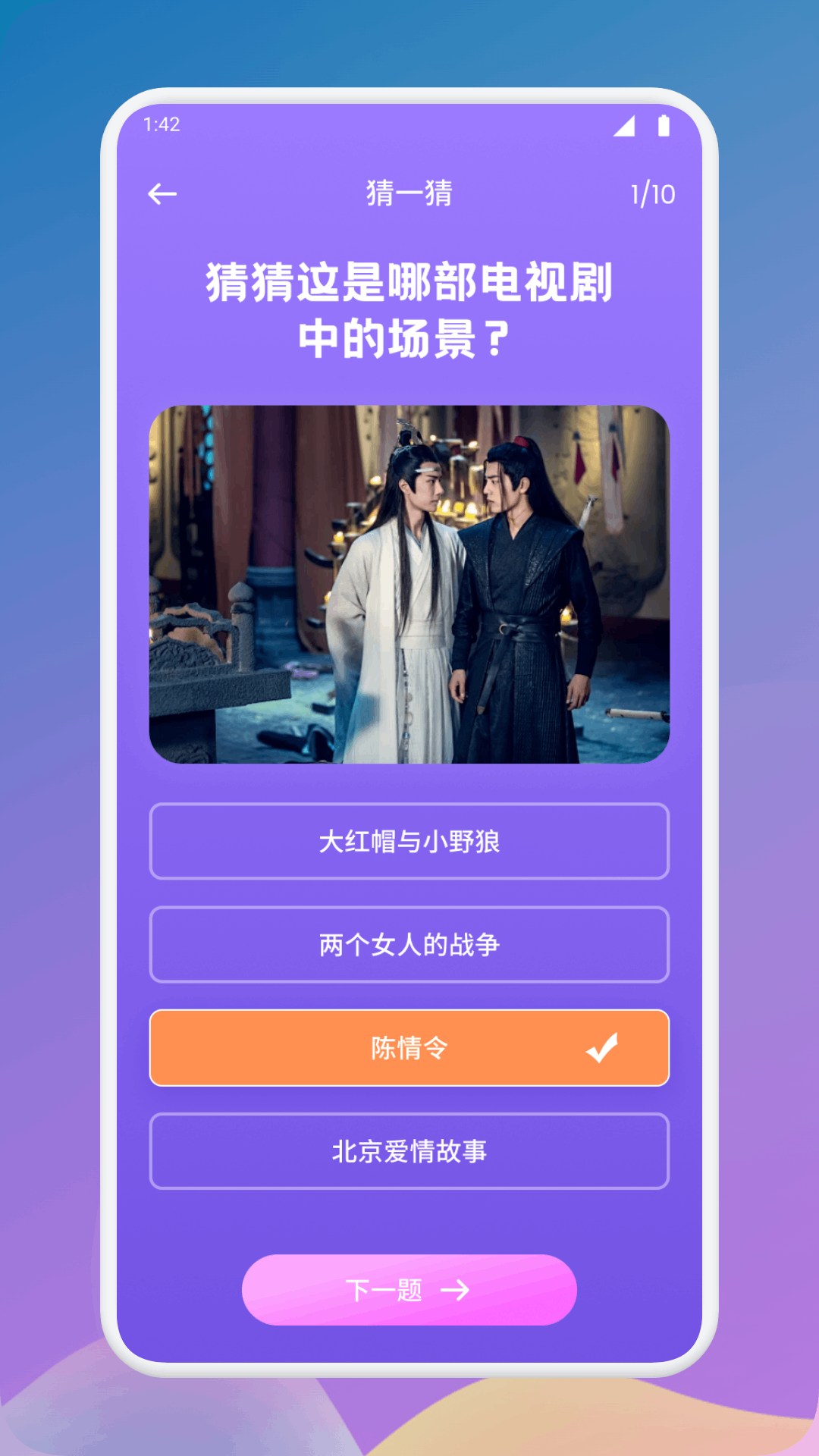 精彩截图-片海2025官方新版
