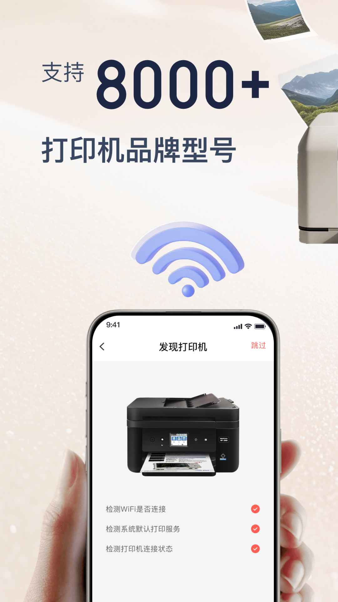 精彩截图-Cam PRINT2026官方新版