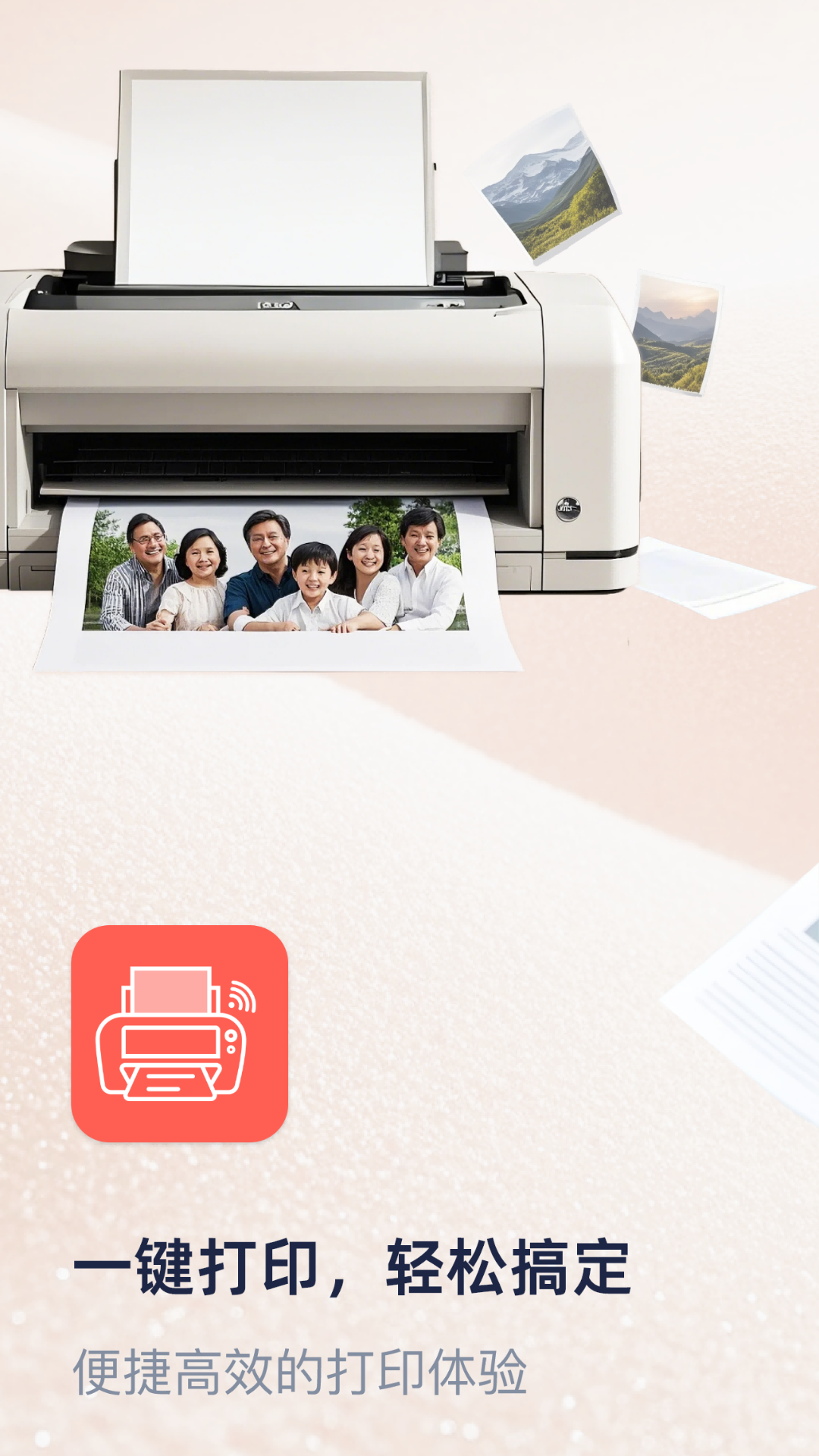 精彩截图-Cam PRINT2026官方新版