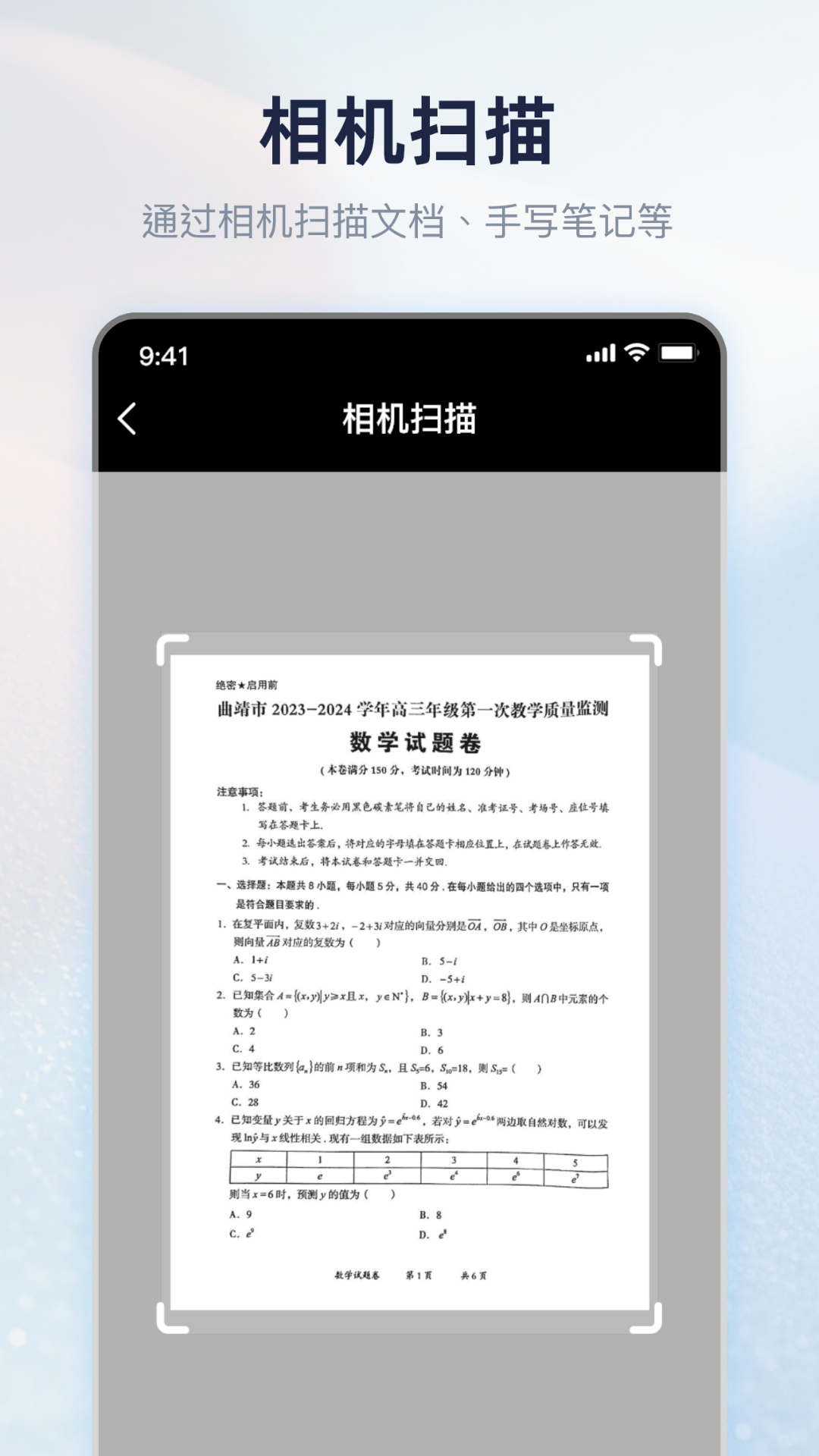 精彩截图-Cam PRINT2026官方新版