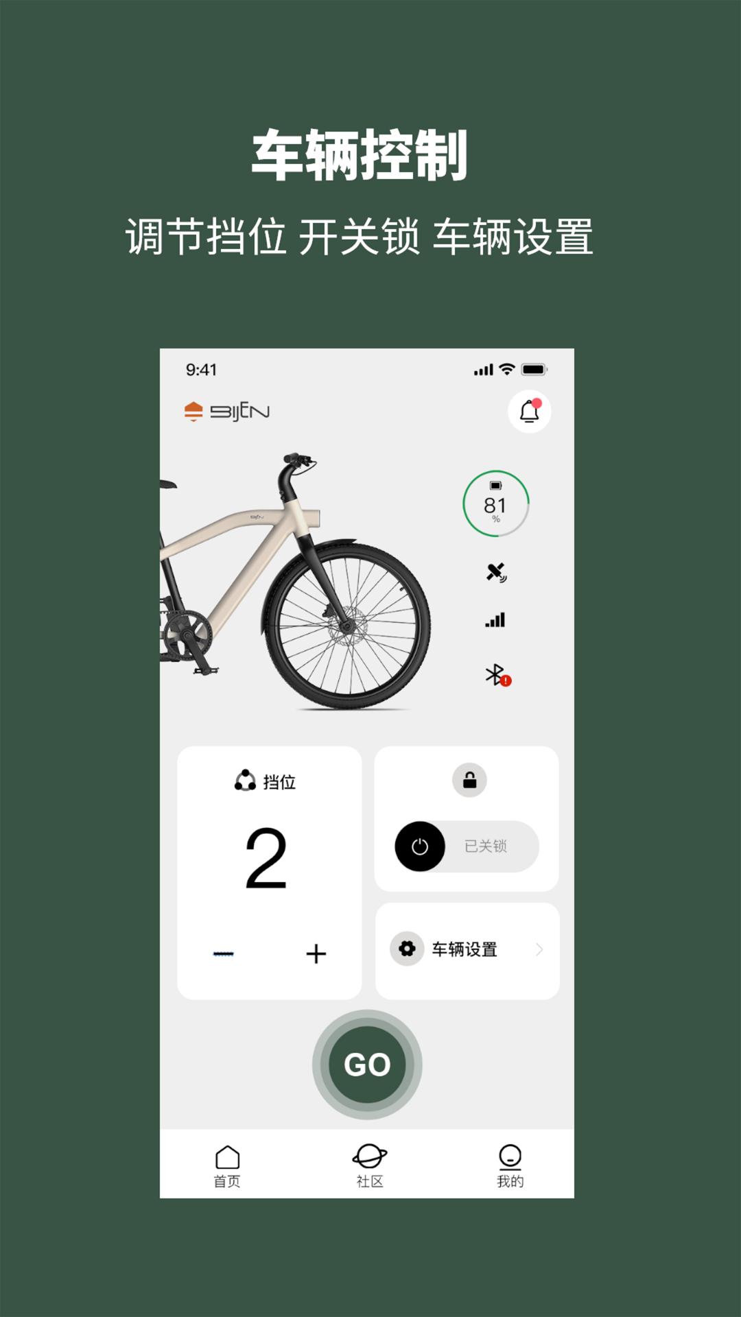精彩截图-BIJEN2026官方新版