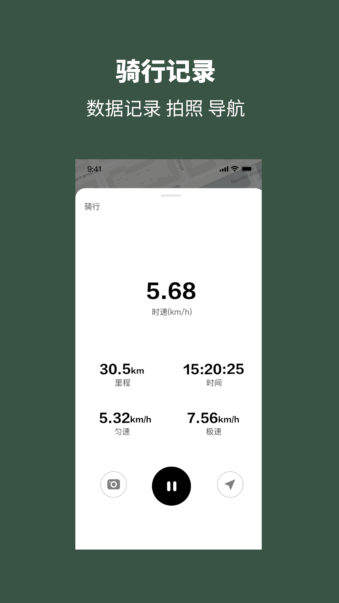 精彩截图-BIJEN2026官方新版