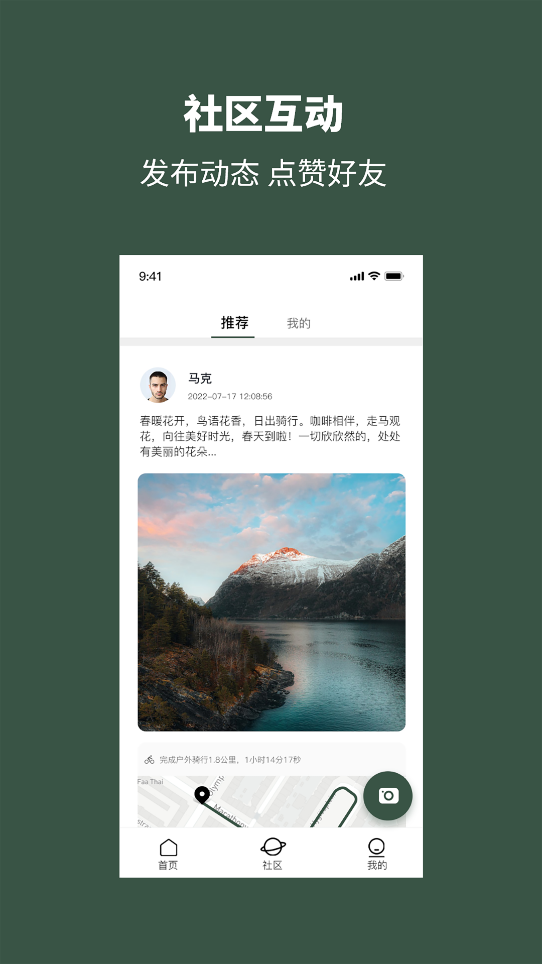 精彩截图-BIJEN2026官方新版
