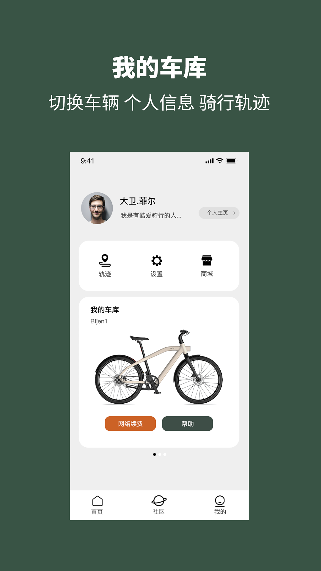 精彩截图-BIJEN2026官方新版