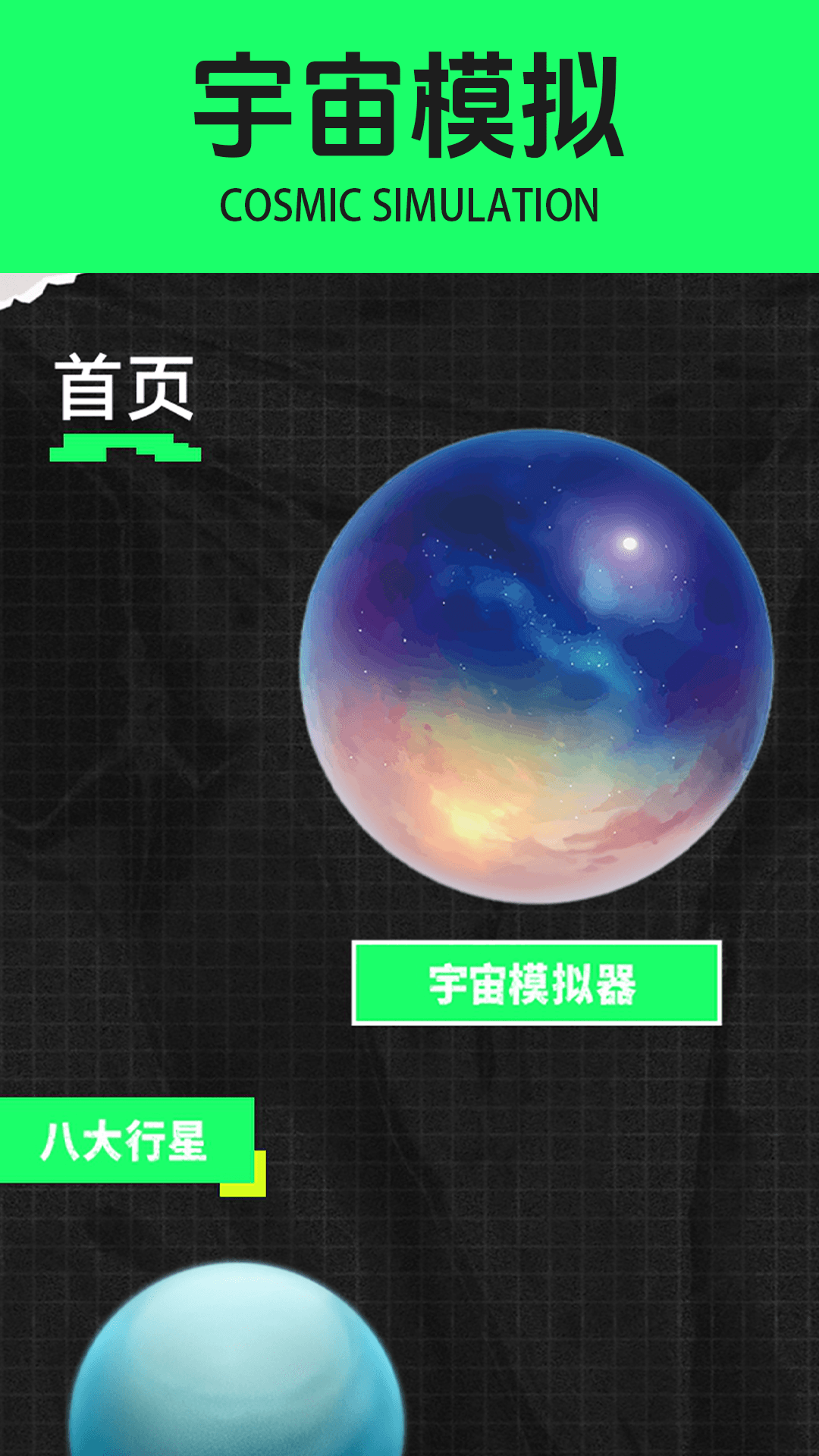 精彩截图-yuzu模拟器2025官方新版