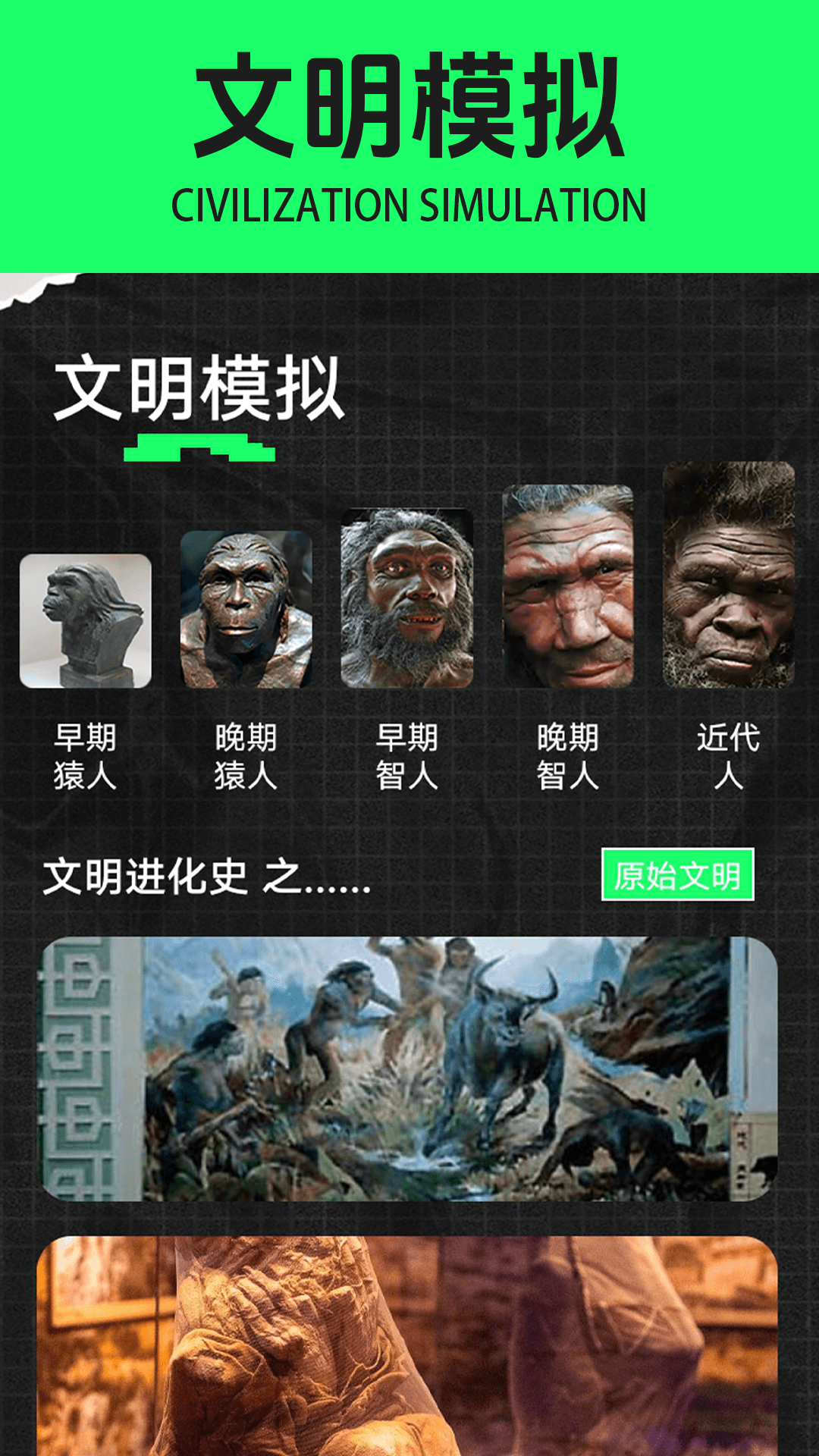 精彩截图-yuzu模拟器2025官方新版