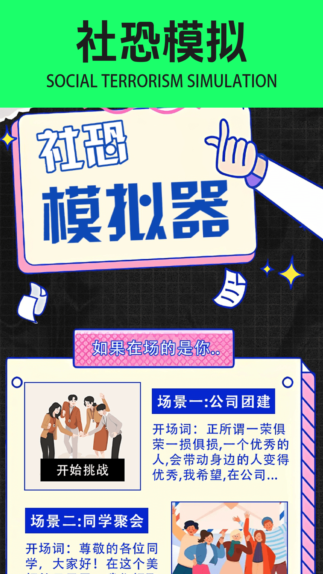 精彩截图-yuzu模拟器2025官方新版