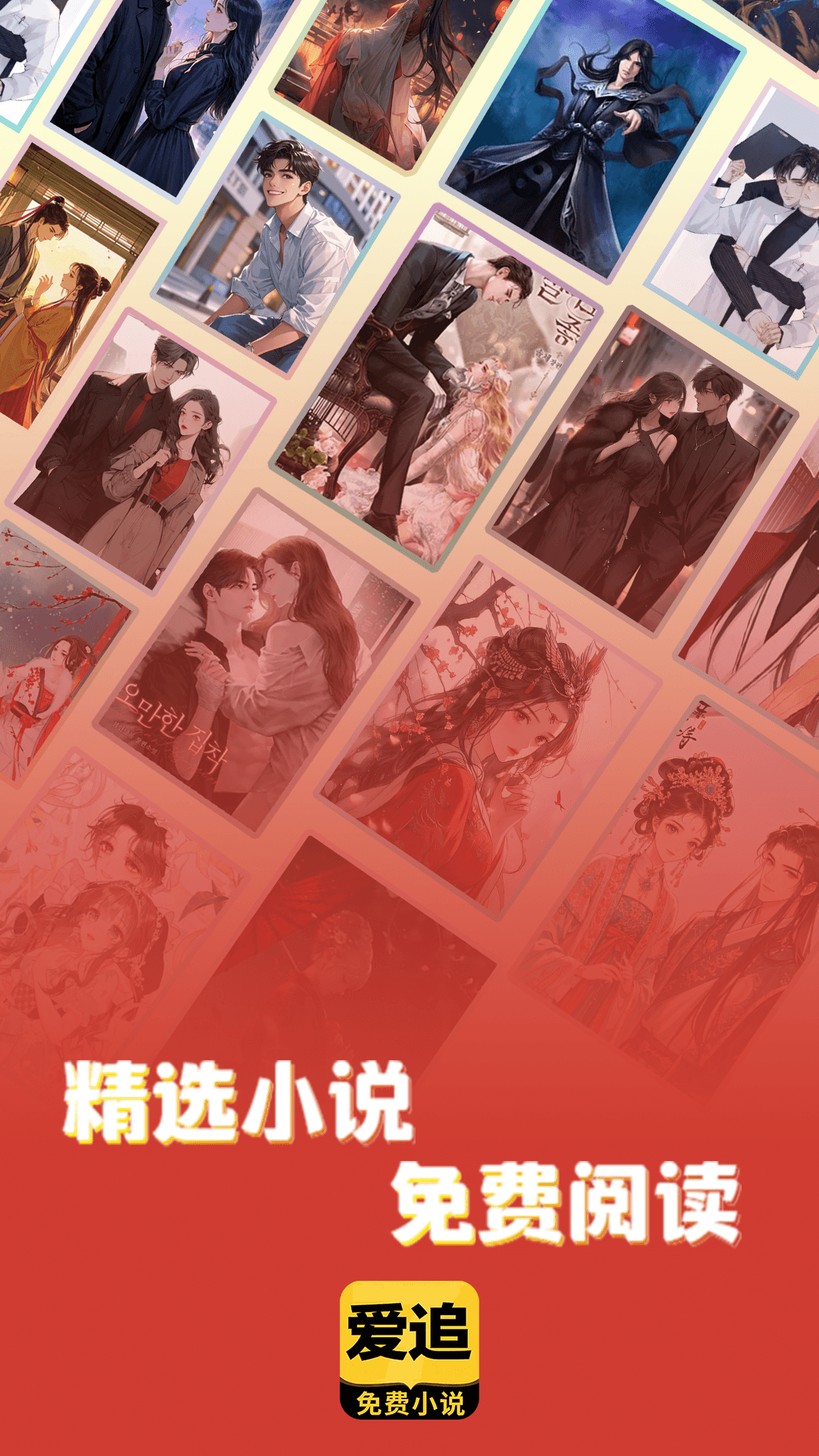 精彩截图-耽漫小说阅读器2026官方新版