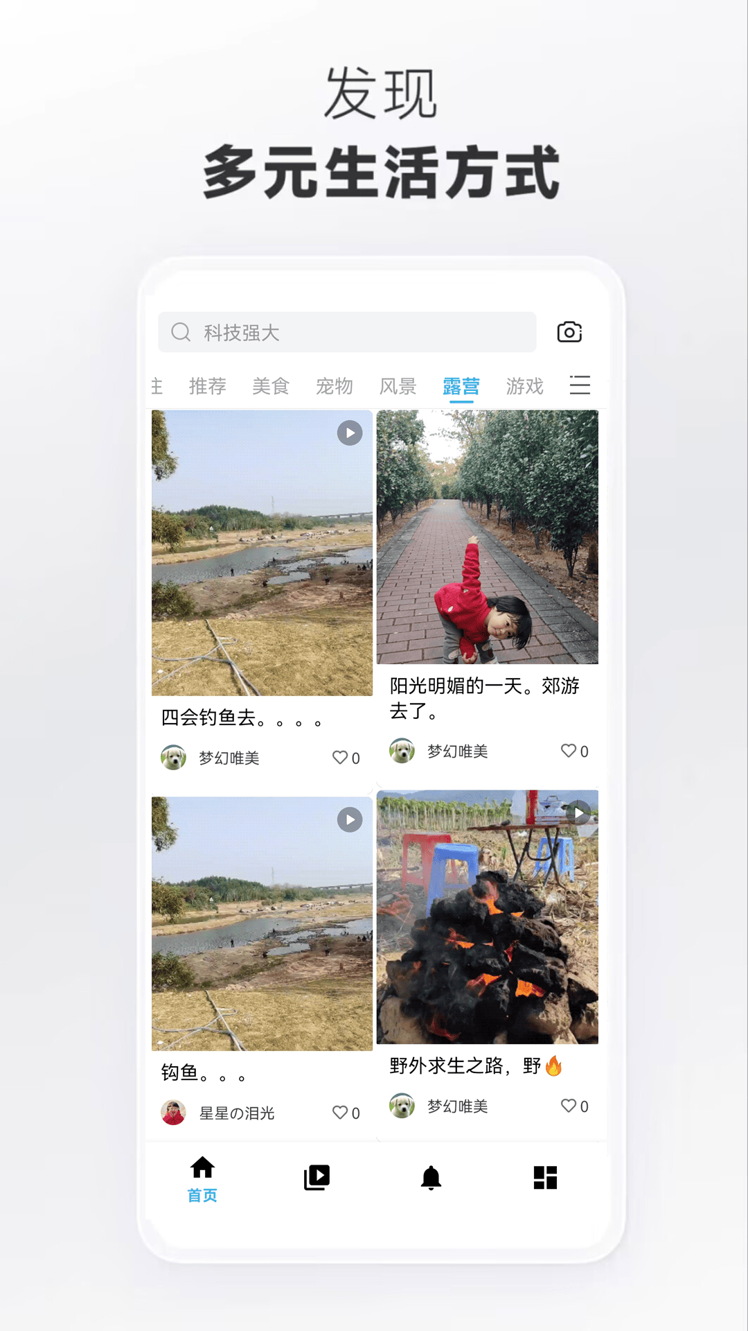 精彩截图-畅游2026官方新版