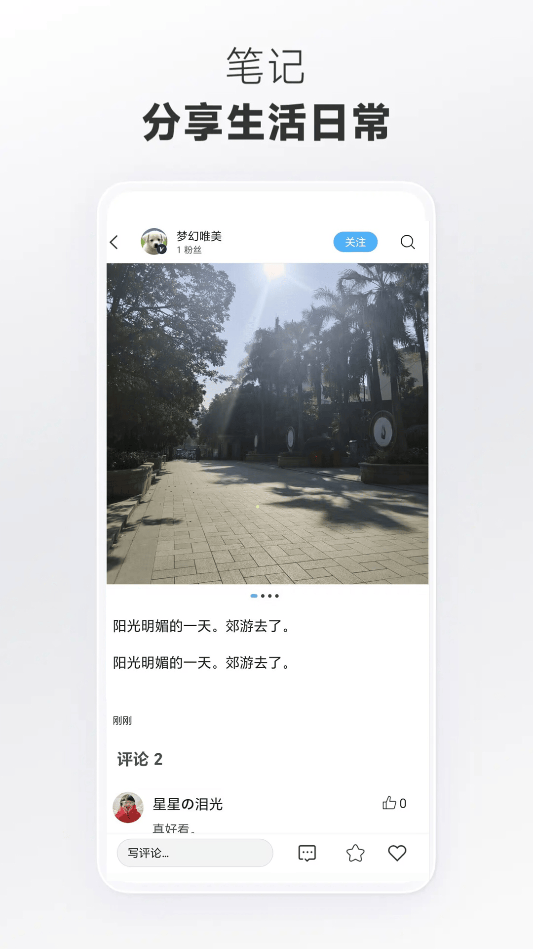 精彩截图-畅游2026官方新版