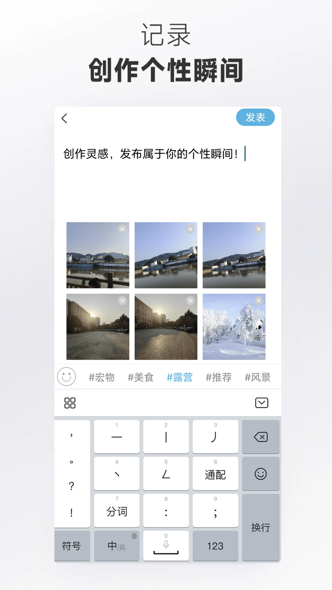 精彩截图-畅游2026官方新版