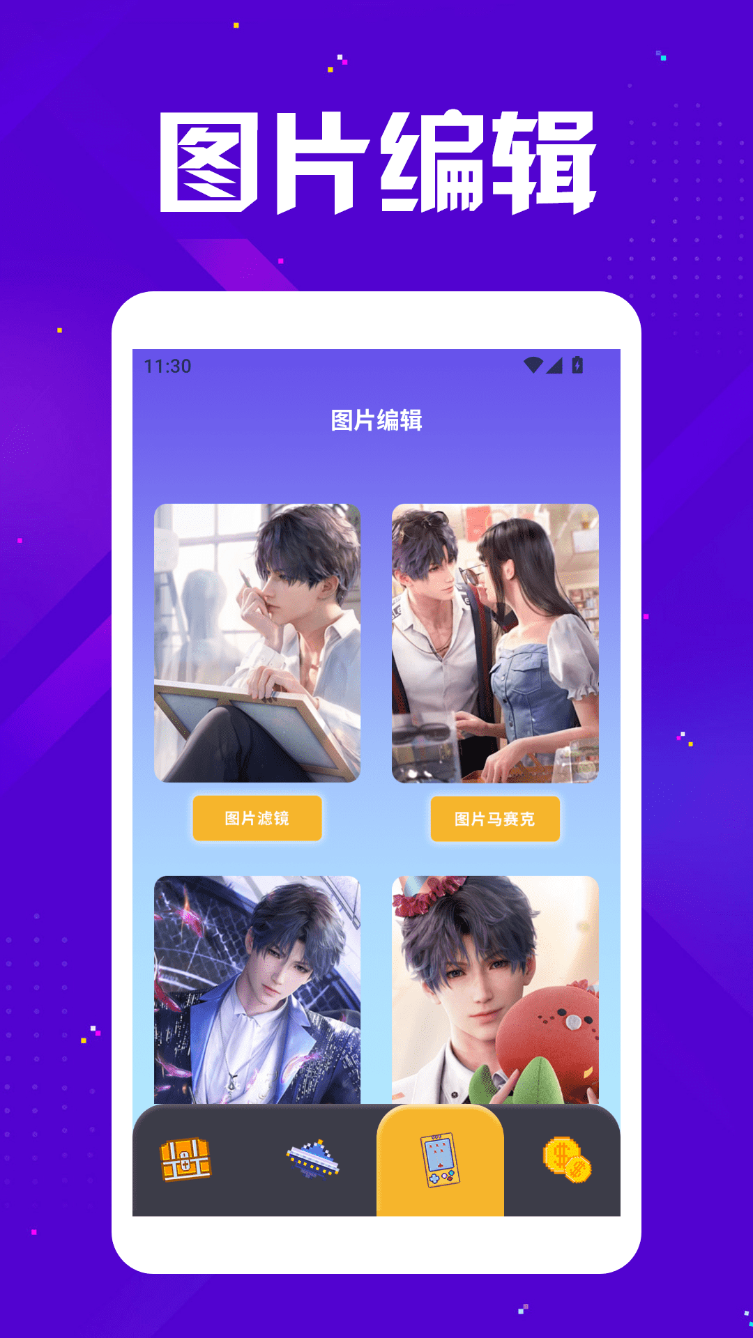 精彩截图-悟饭游乐厅2026官方新版