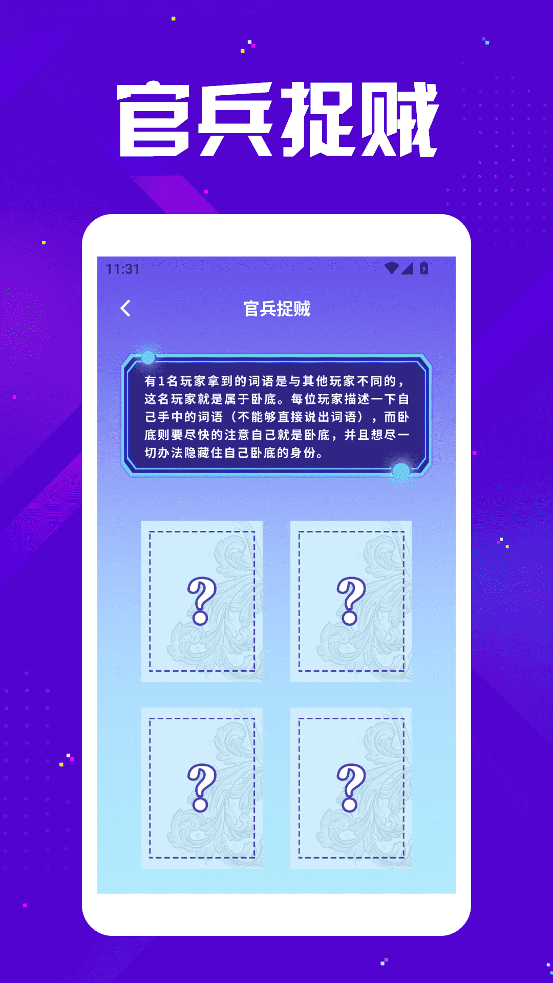 精彩截图-悟饭游乐厅2026官方新版