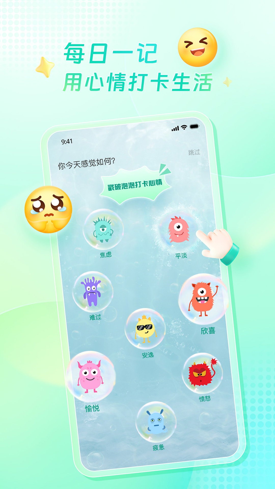 精彩截图-心美2026官方新版