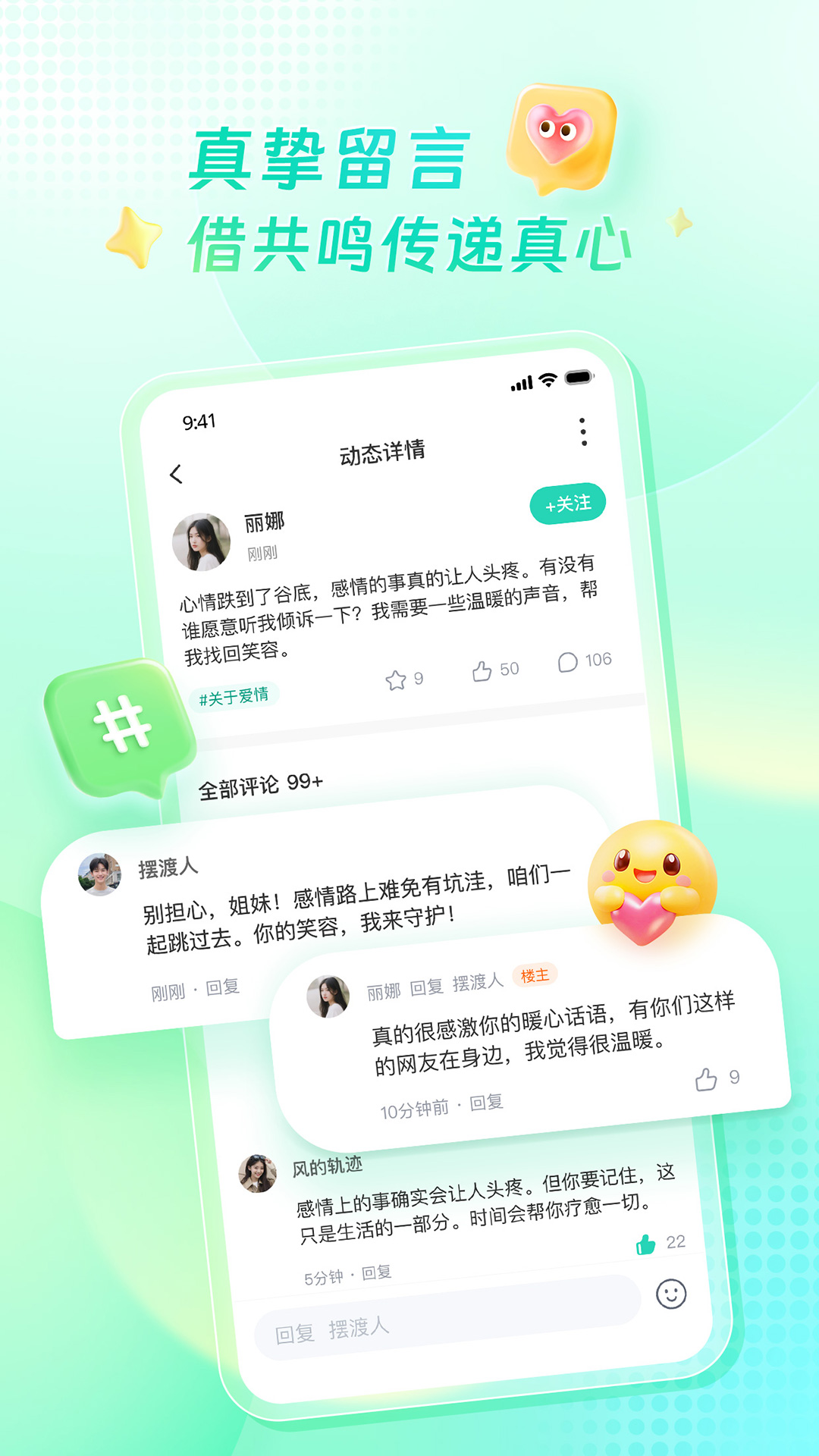 精彩截图-心美2026官方新版