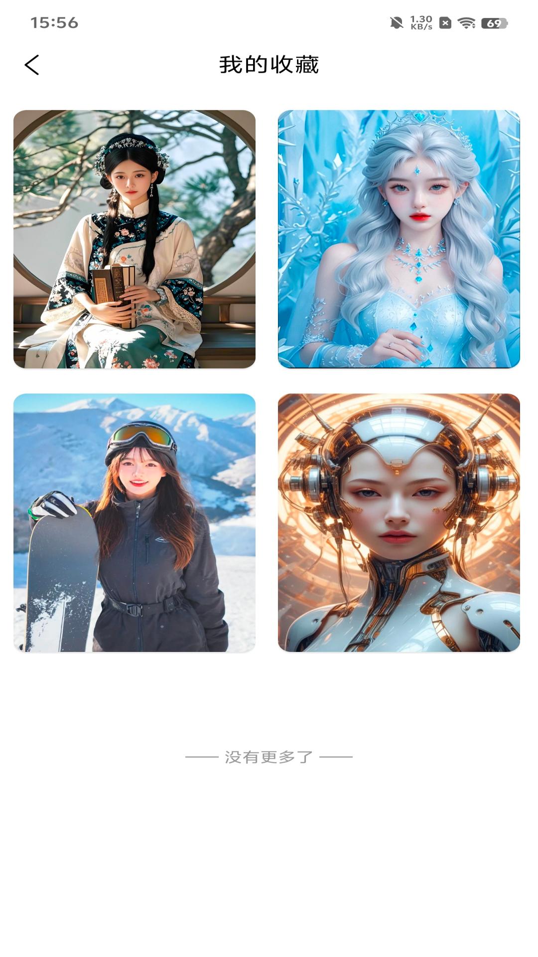 精彩截图-AI Cosplay相机2025官方新版