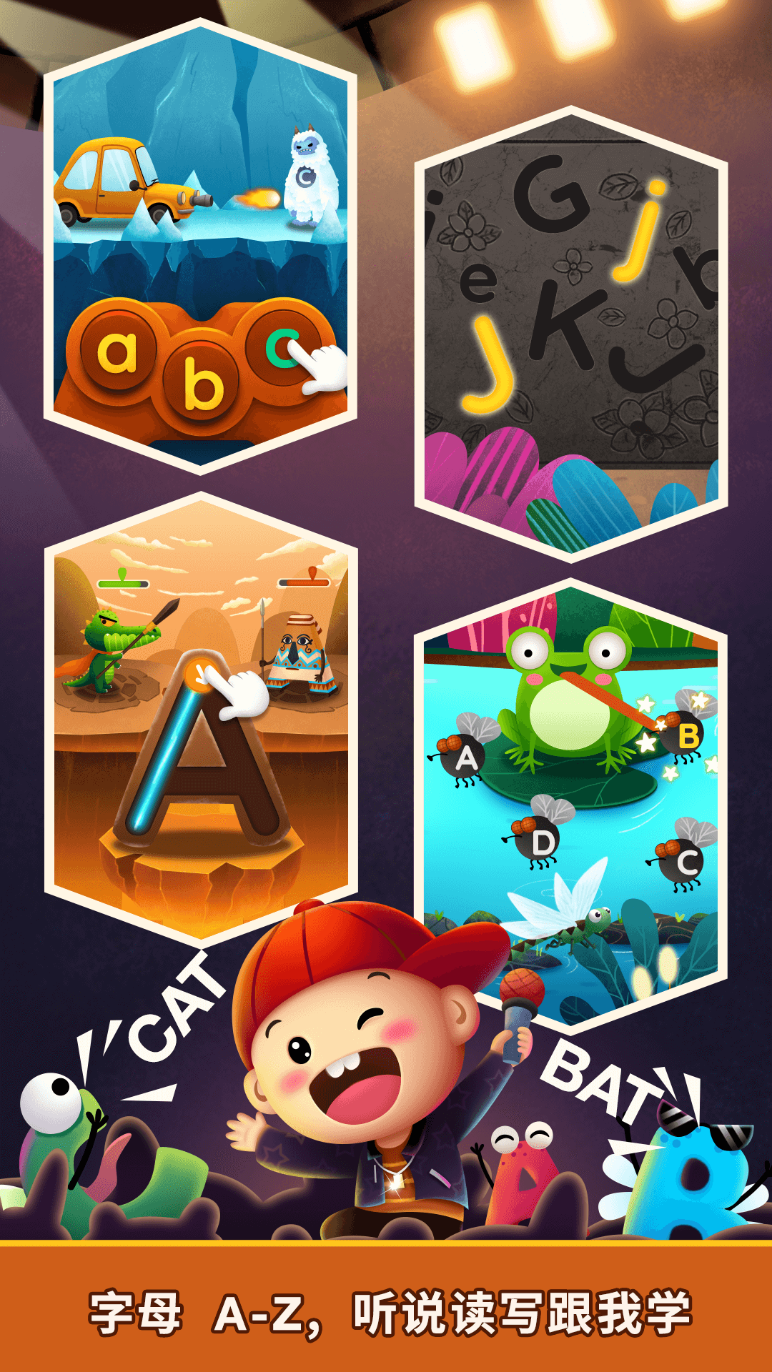 精彩截图-阳阳魔法英语总动员：字母精灵2025官方新版