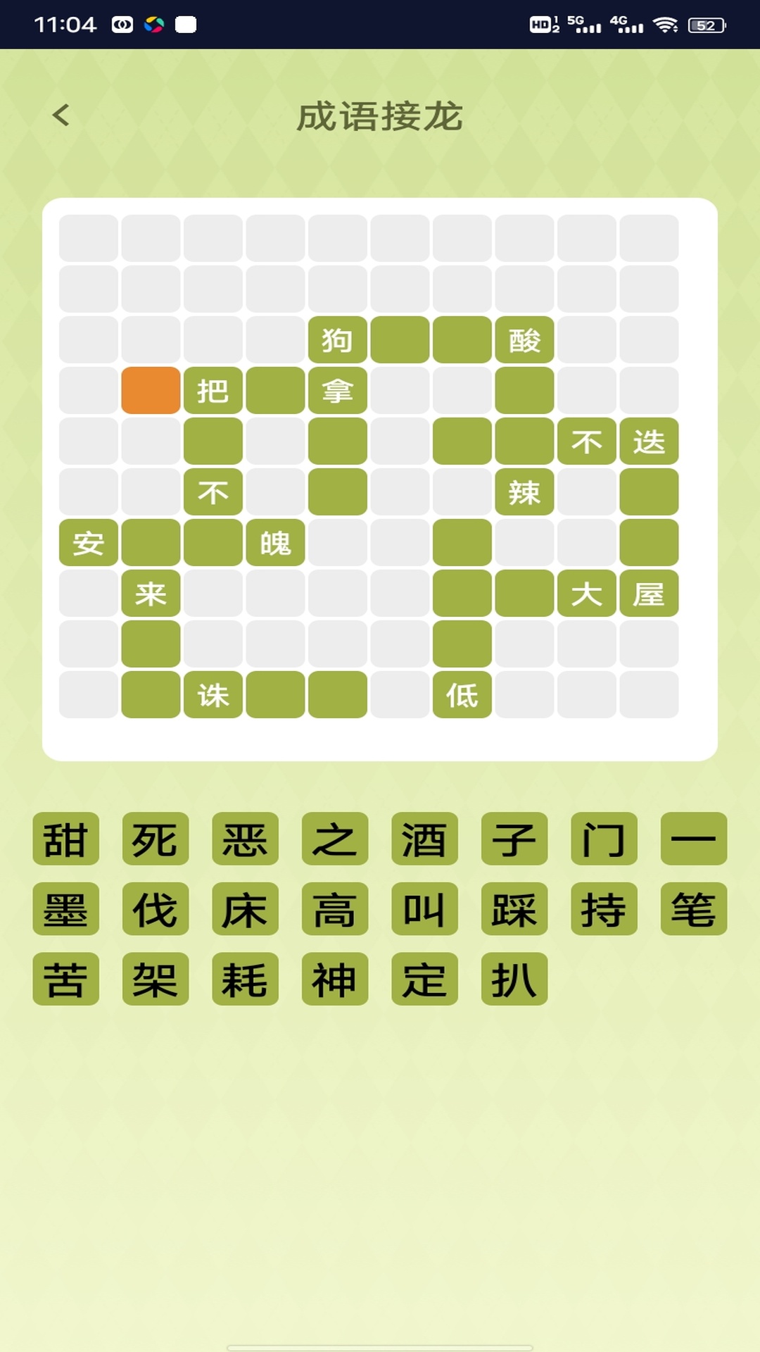 精彩截图-光幻助手2026官方新版