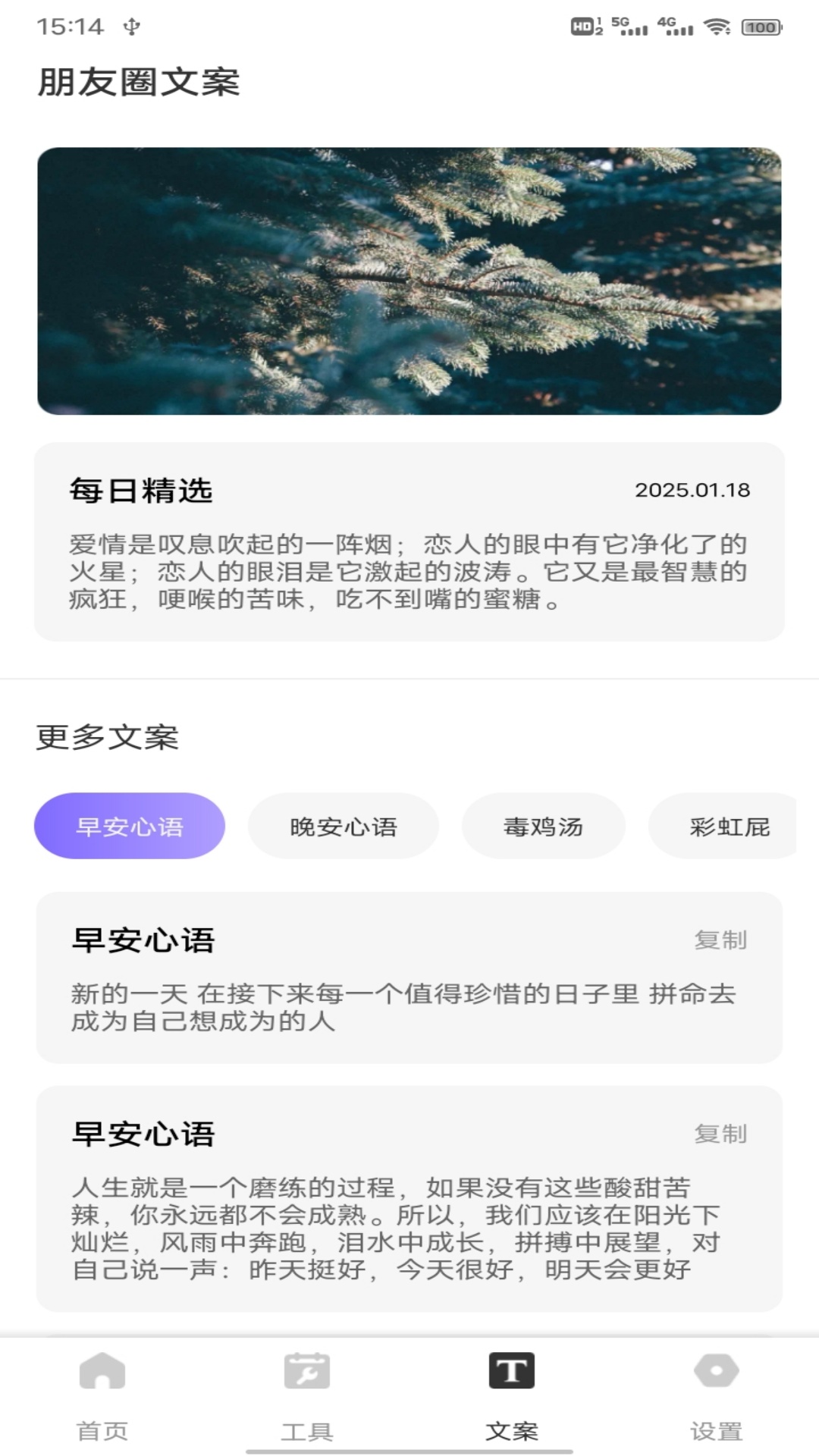 精彩截图-光幻助手2025官方新版
