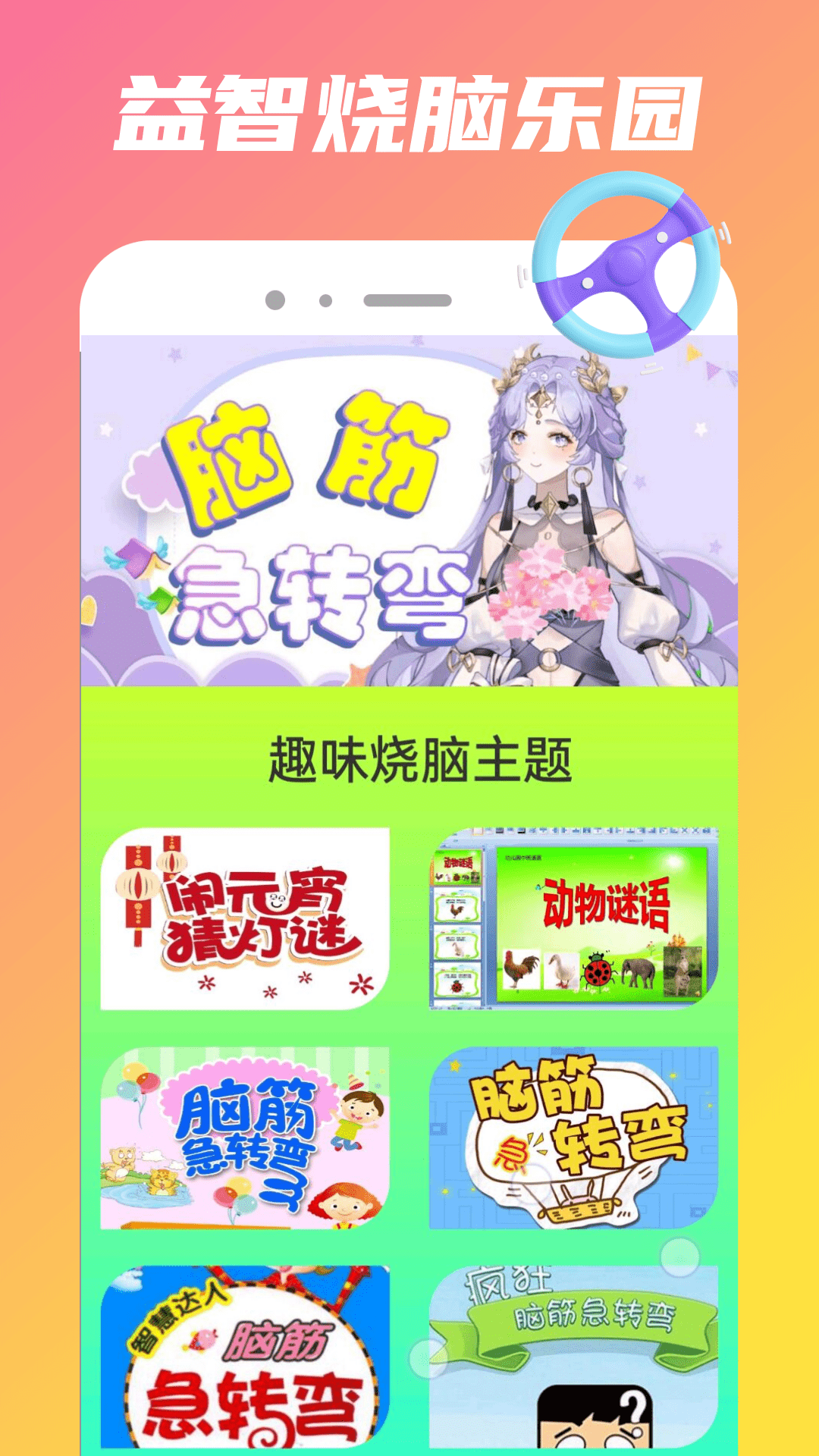 精彩截图-232乐娱2026官方新版