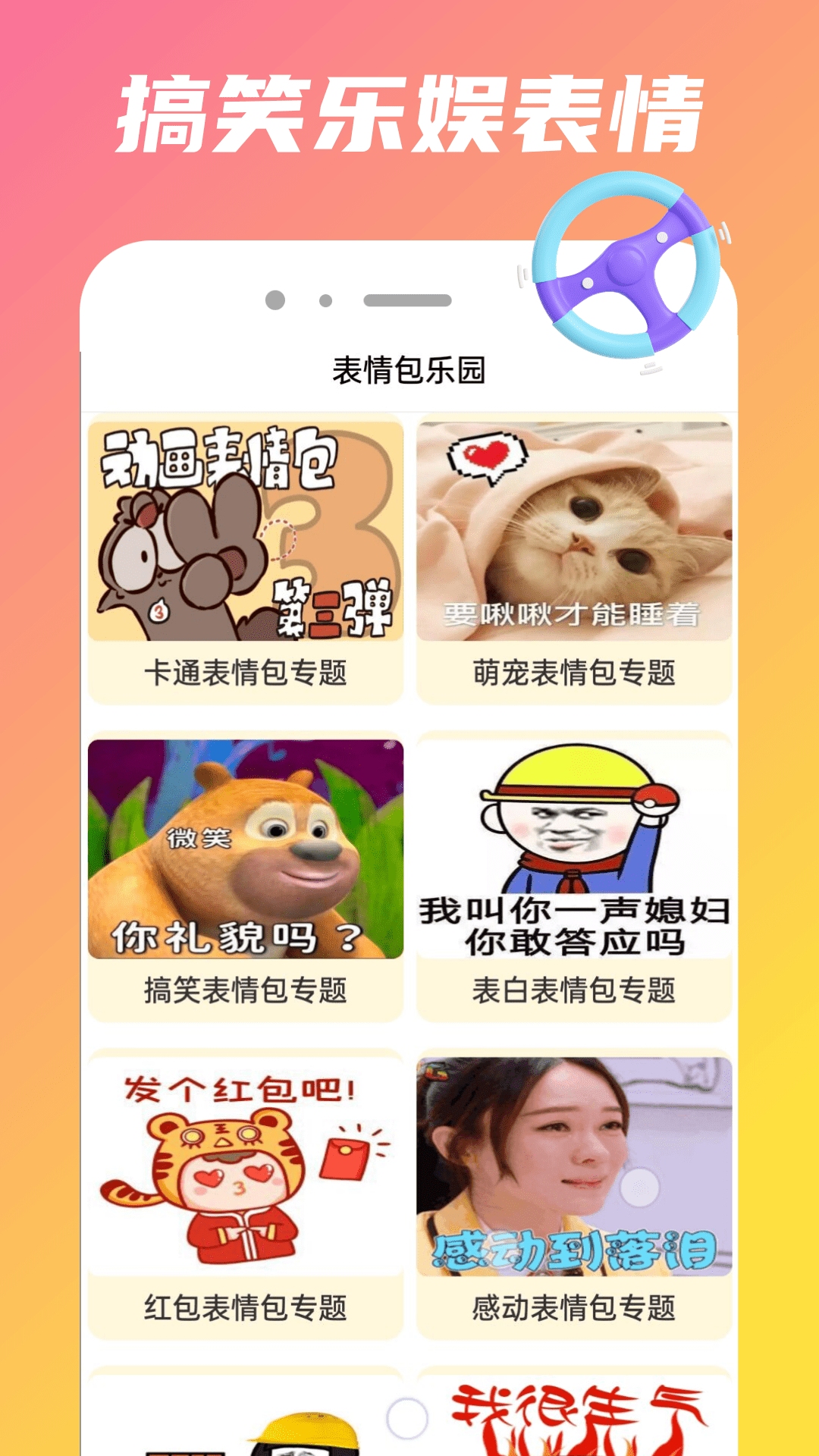 精彩截图-232乐娱2026官方新版