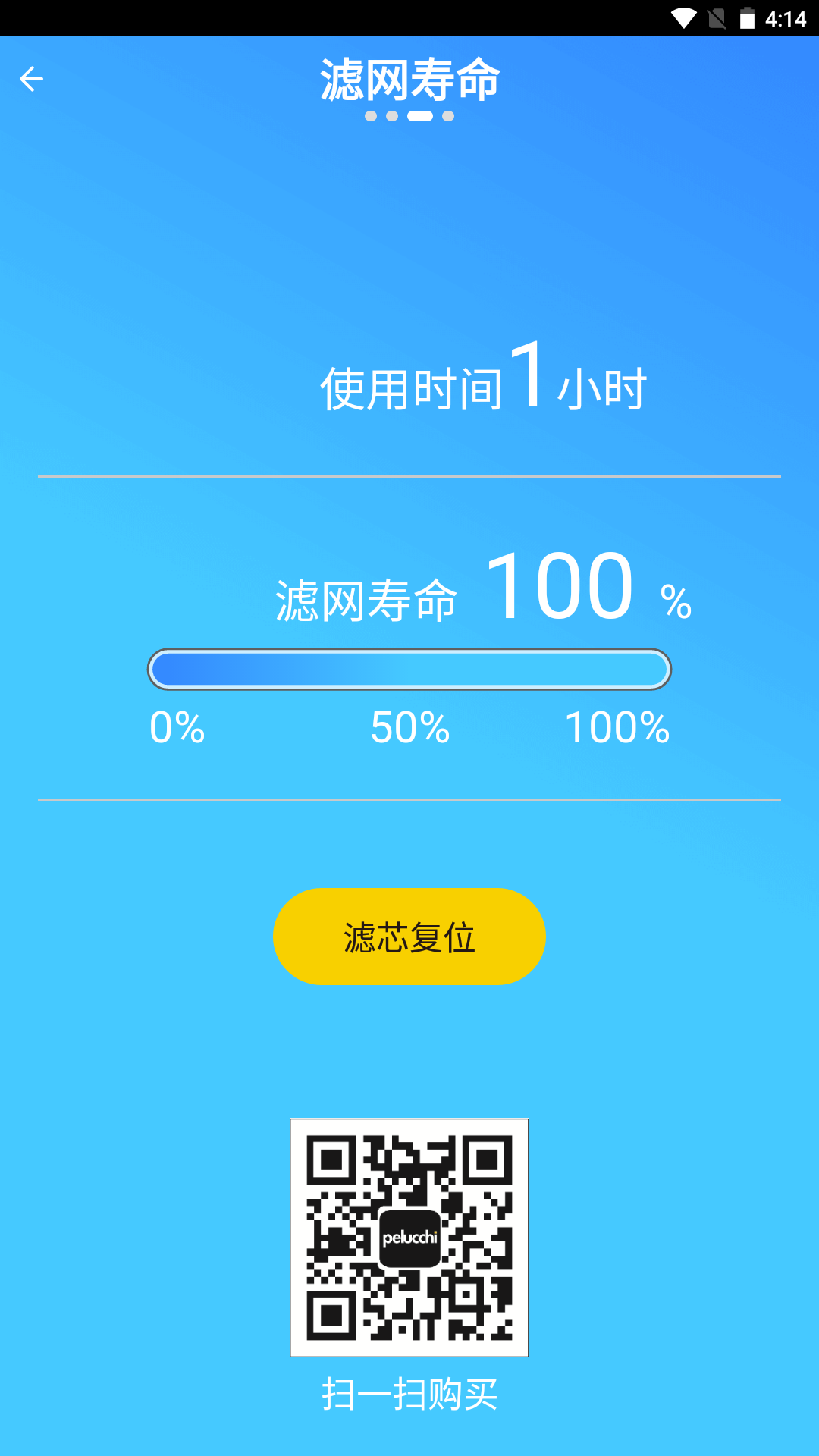精彩截图-派洛奇科技2025官方新版