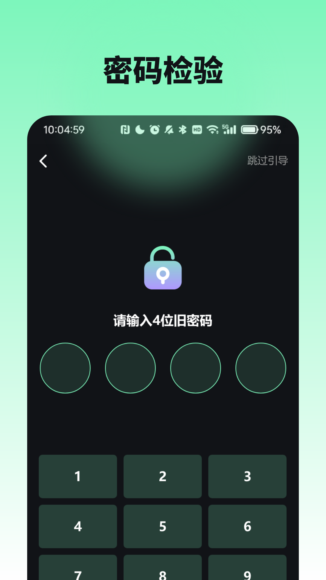 精彩截图-爱看私密播放器2025官方新版