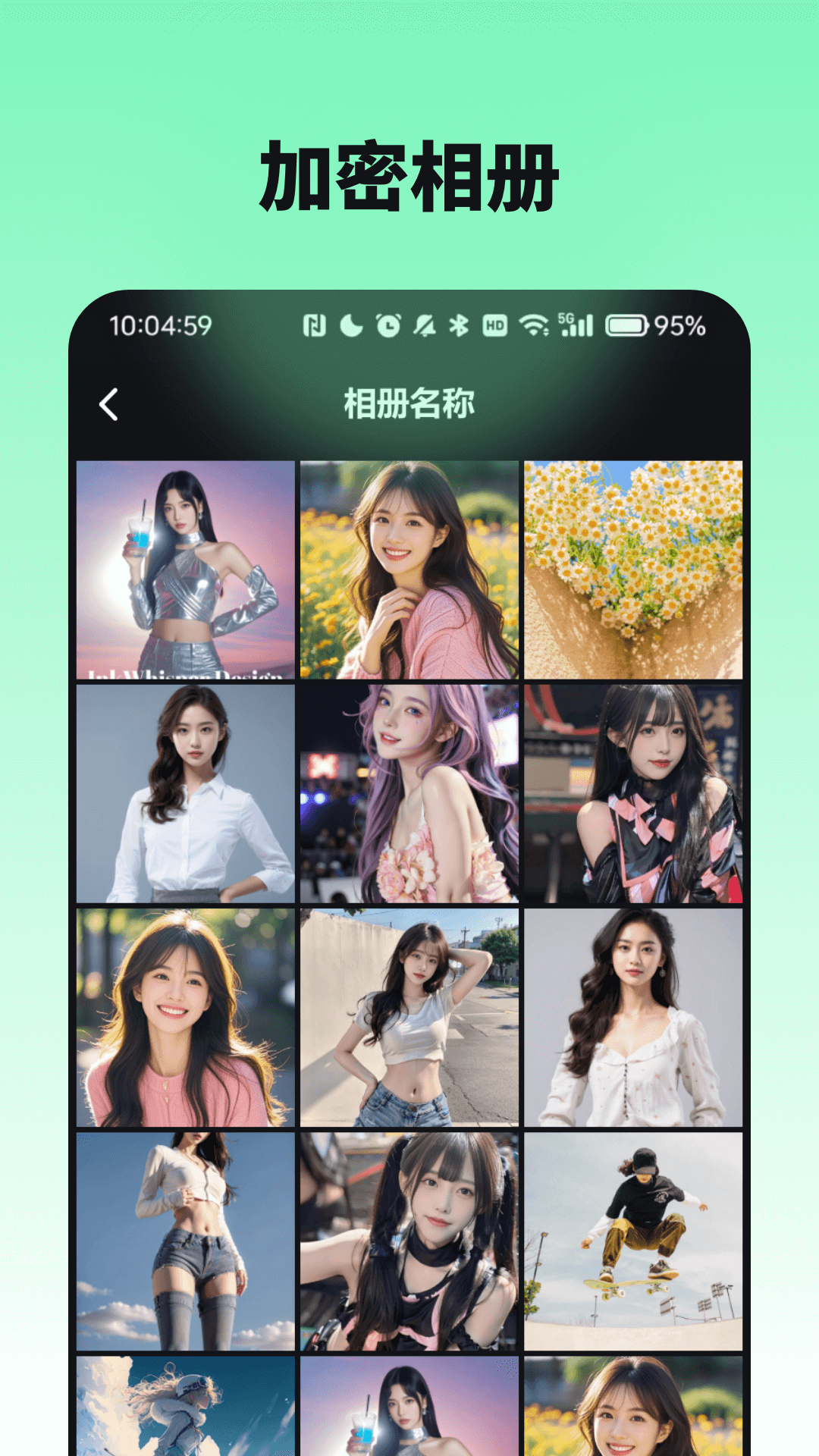 精彩截图-爱看私密播放器2025官方新版