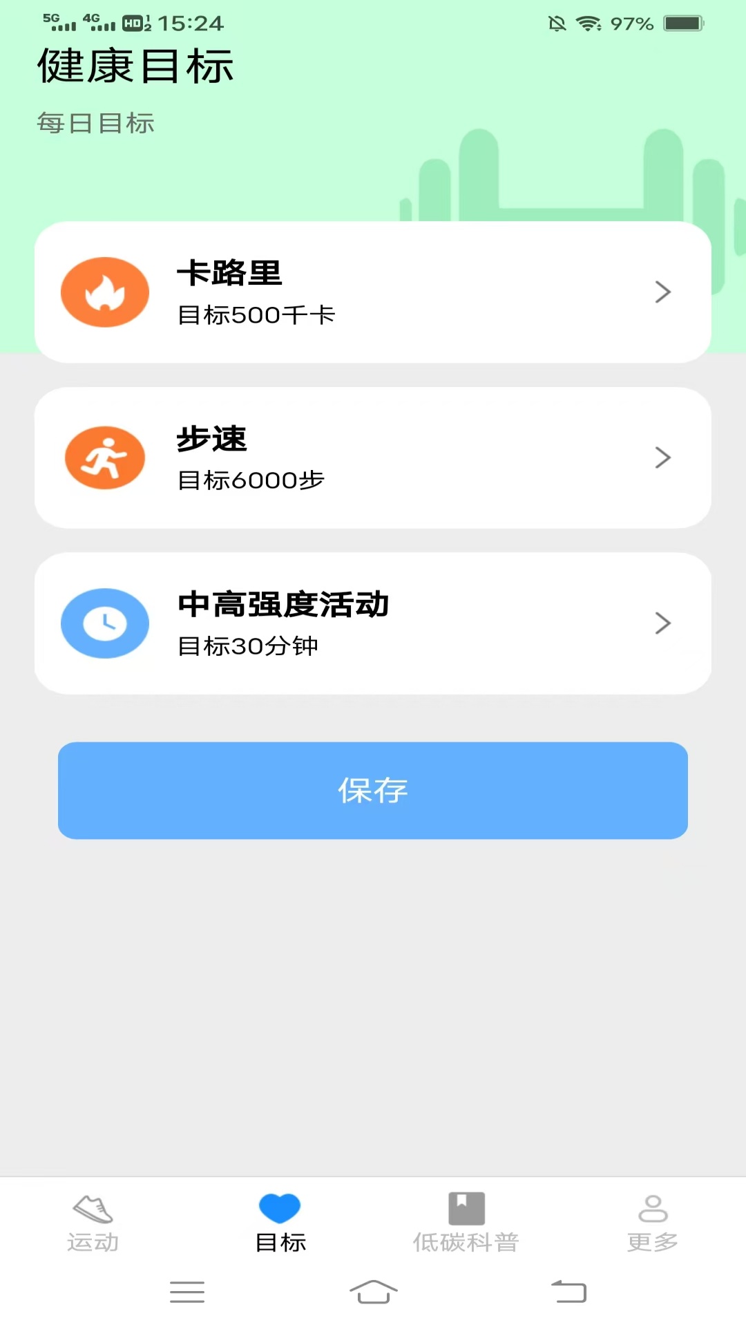 精彩截图-天天出行通2026官方新版