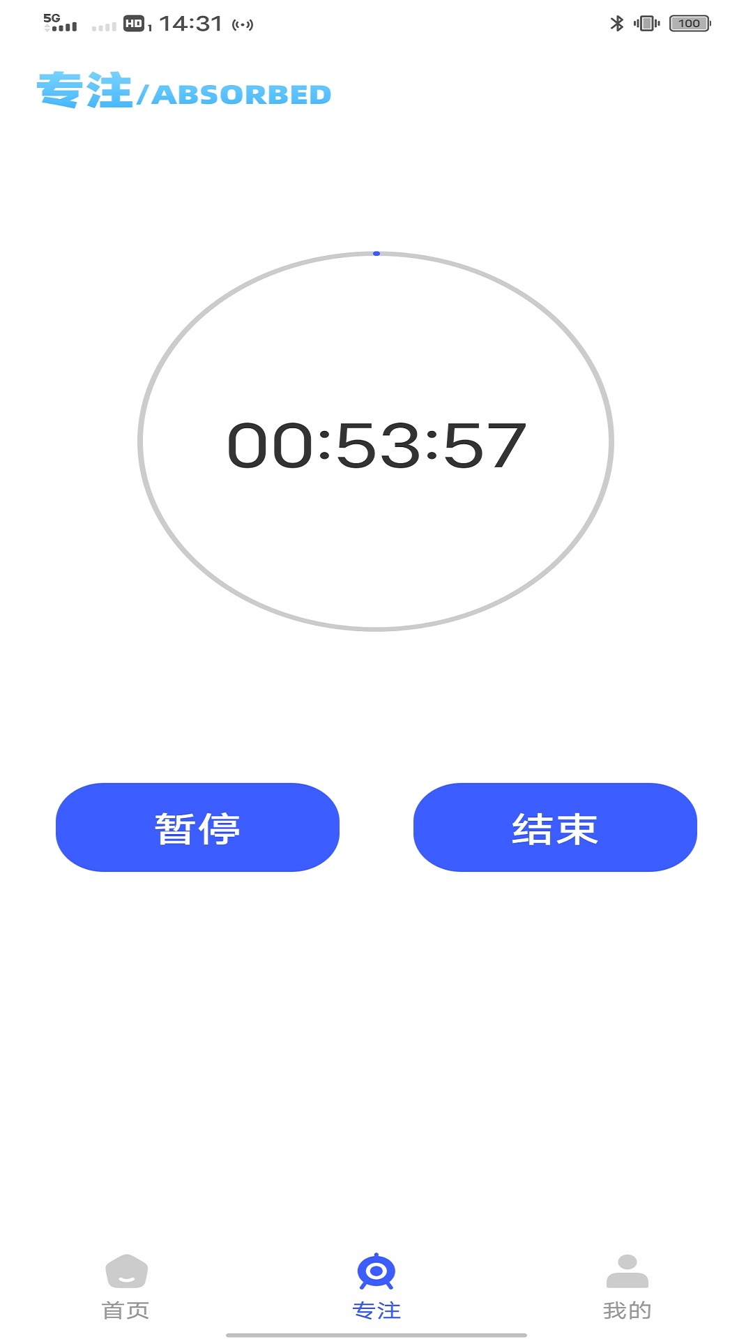 精彩截图-涂涂课堂学习2025官方新版