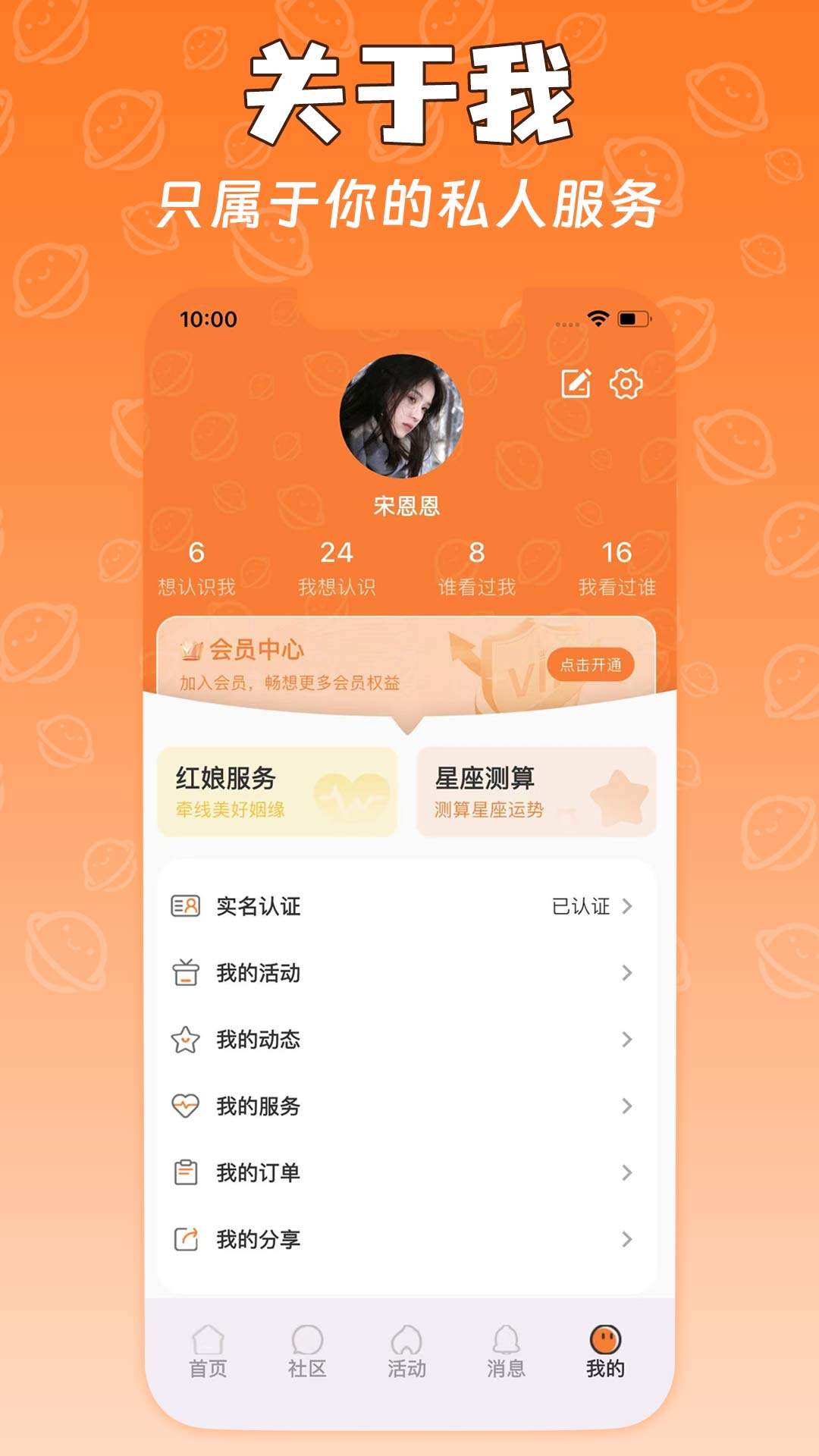 精彩截图-西瓜岛2026官方新版
