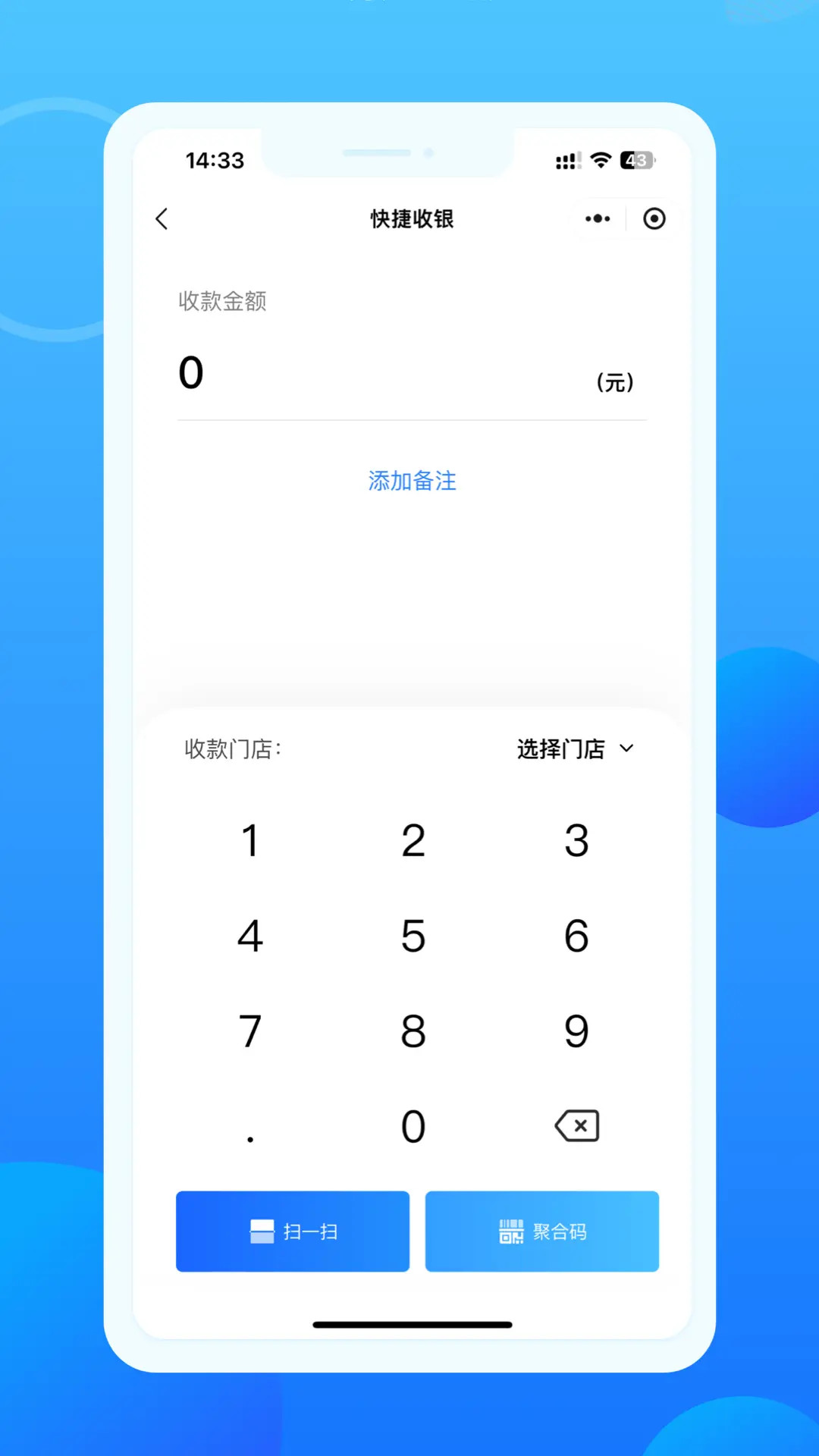 精彩截图-惠咚宝2026官方新版