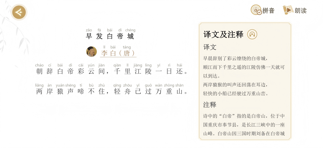 精彩截图-北斗百科2026官方新版