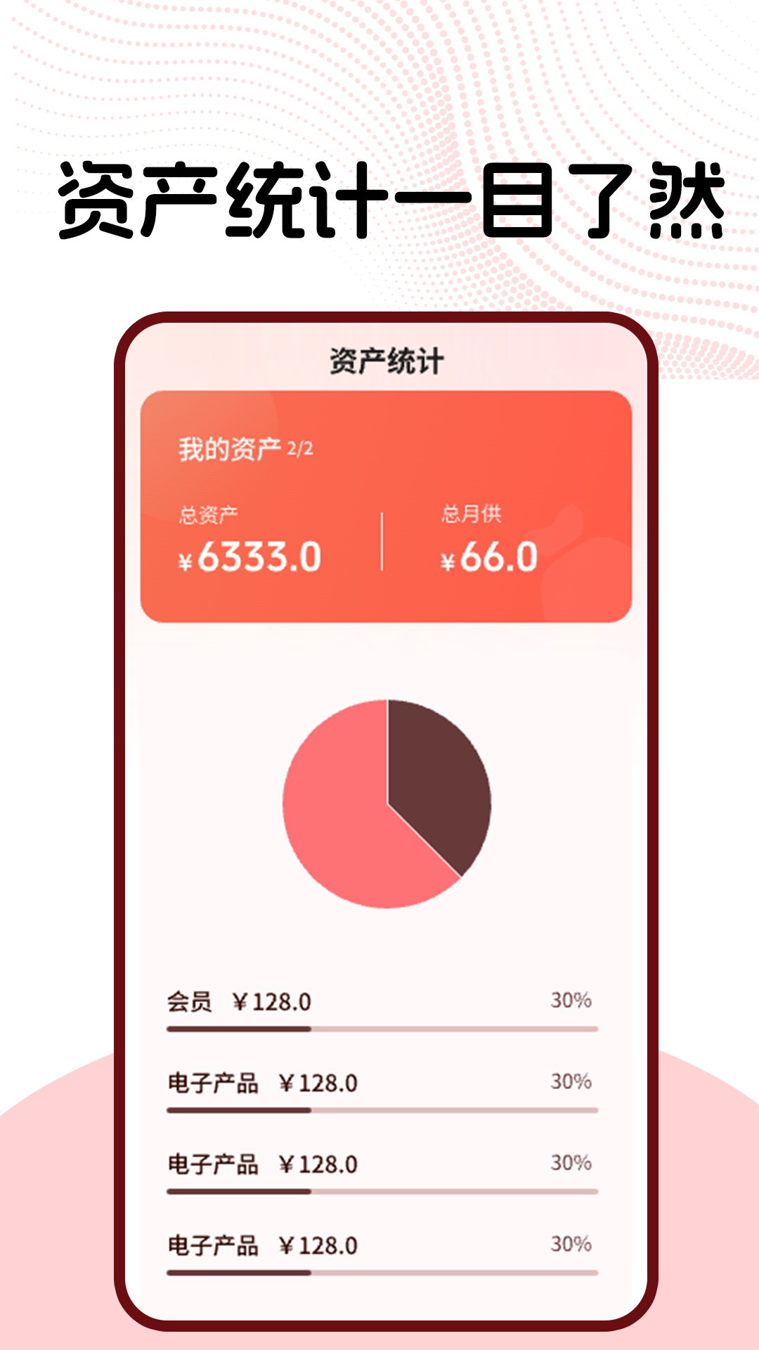 精彩截图-超星小荷包2026官方新版
