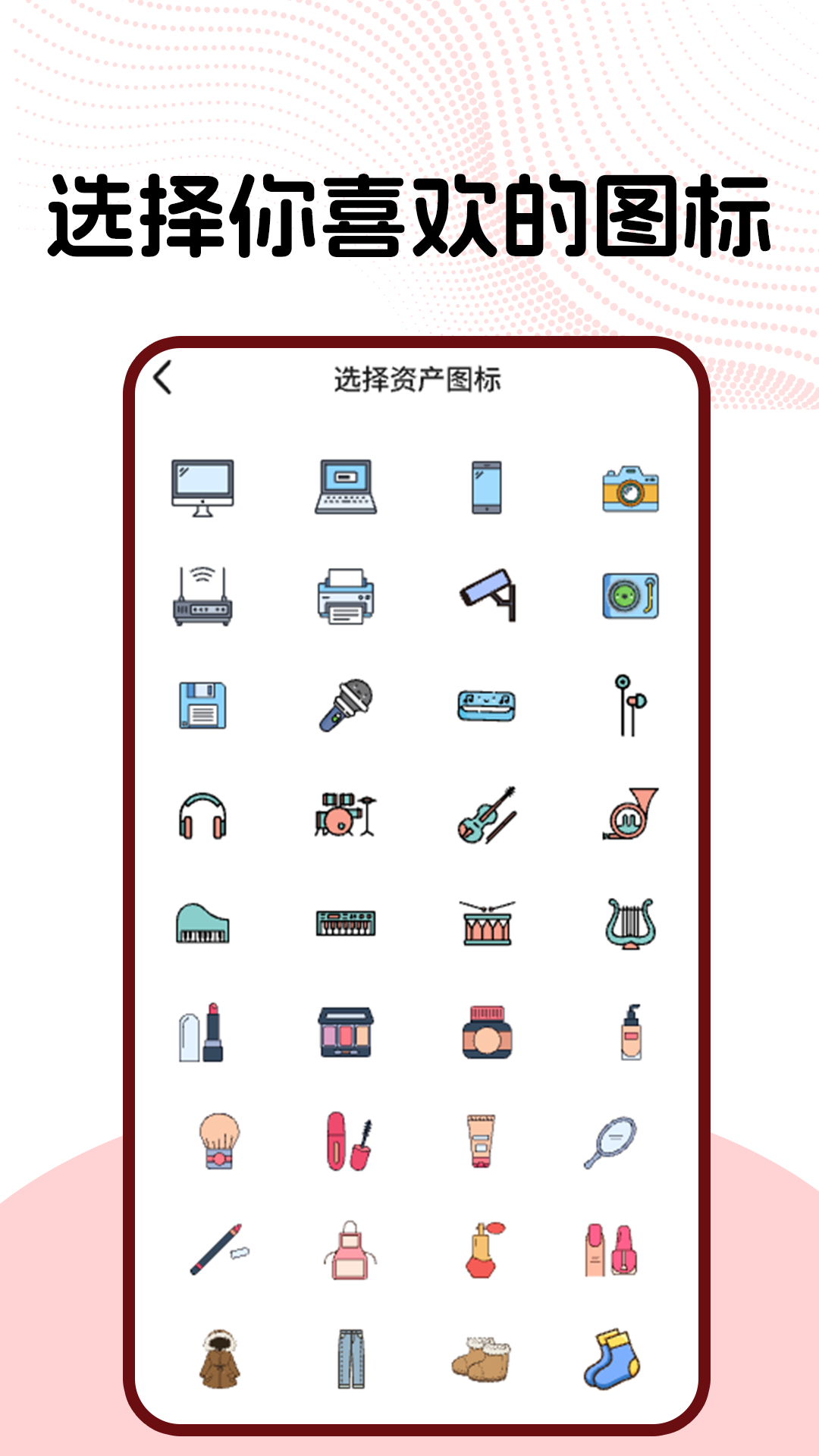 精彩截图-超星小荷包2026官方新版