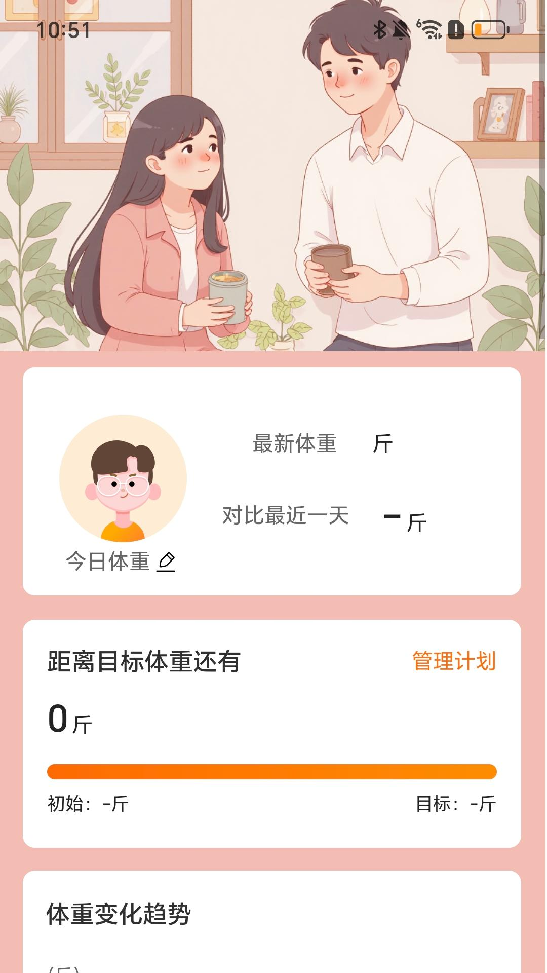 精彩截图-好事行录2025官方新版