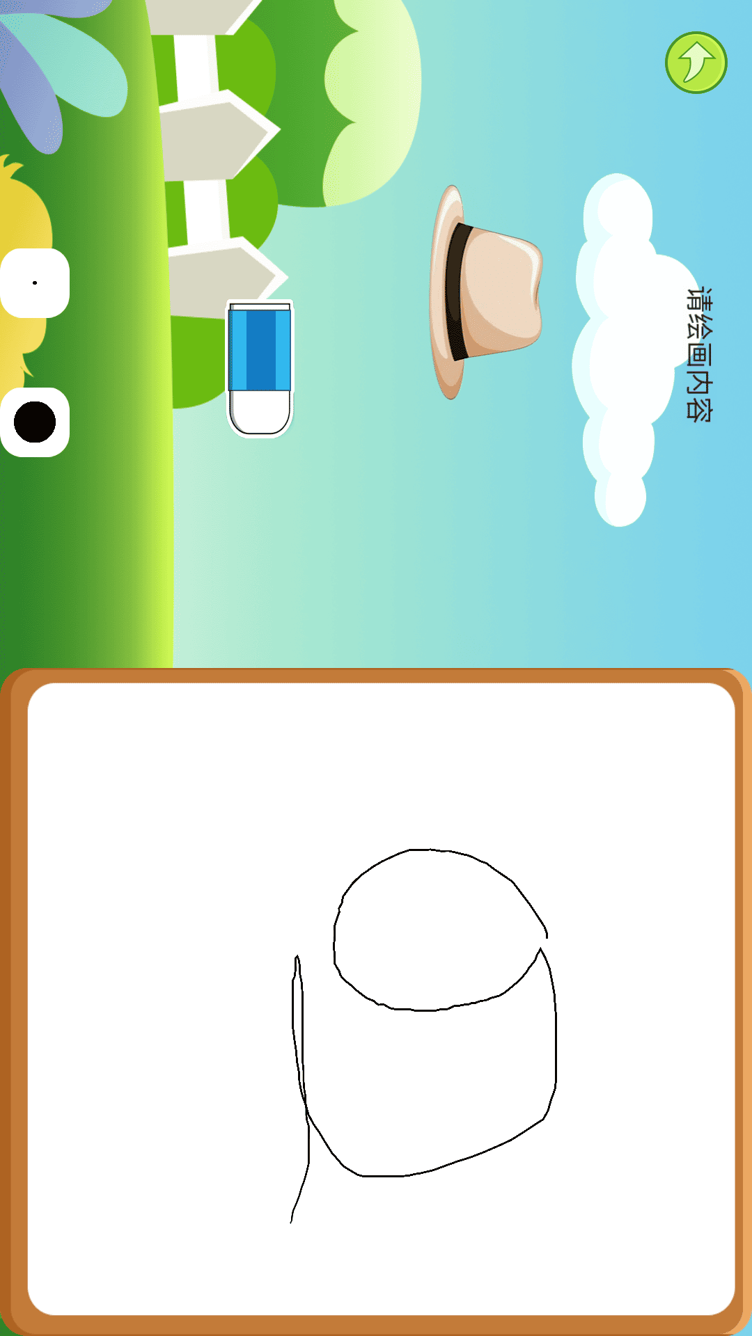 精彩截图-么么哒2025官方新版