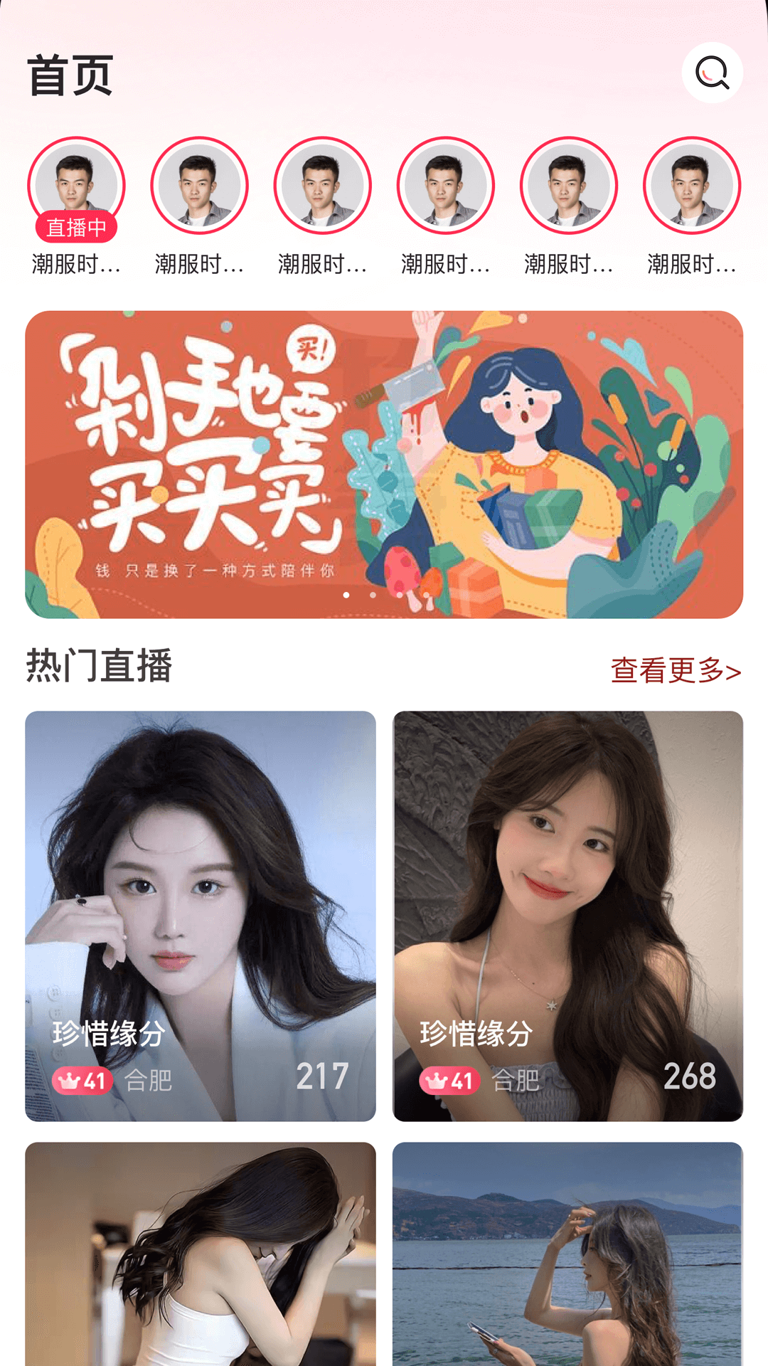 精彩截图-明星有戏2025官方新版
